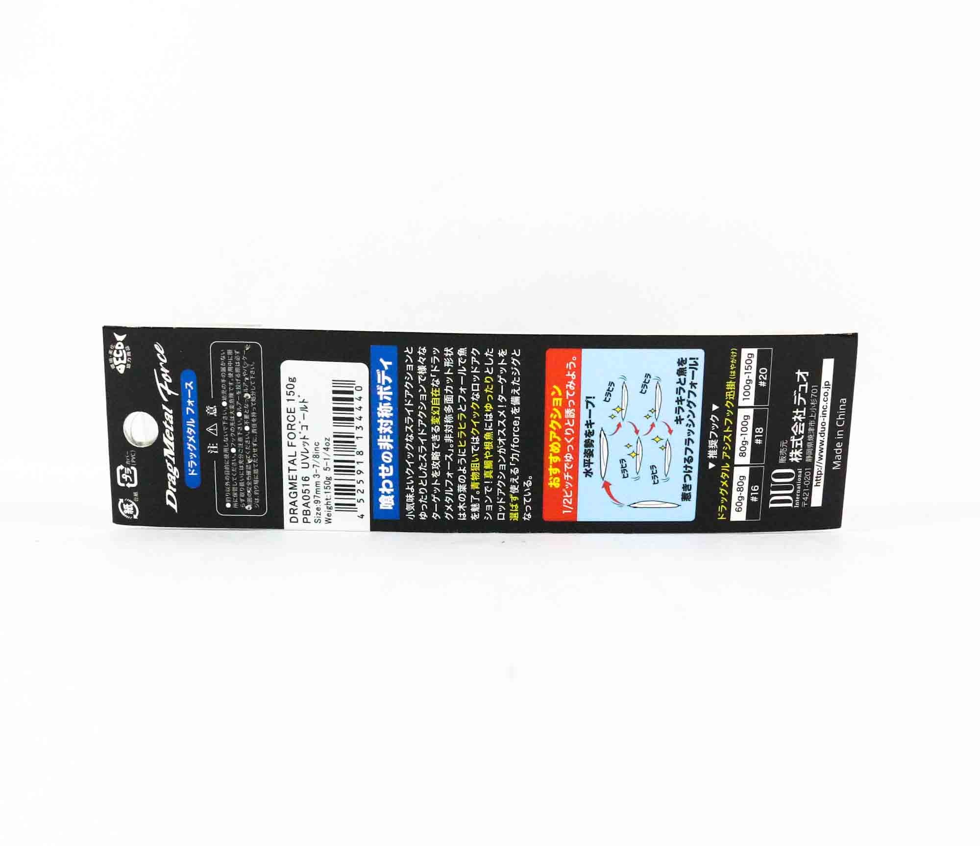 Duo Metal Jig Drag Metal Force 150 grams PBA0516 (4440)