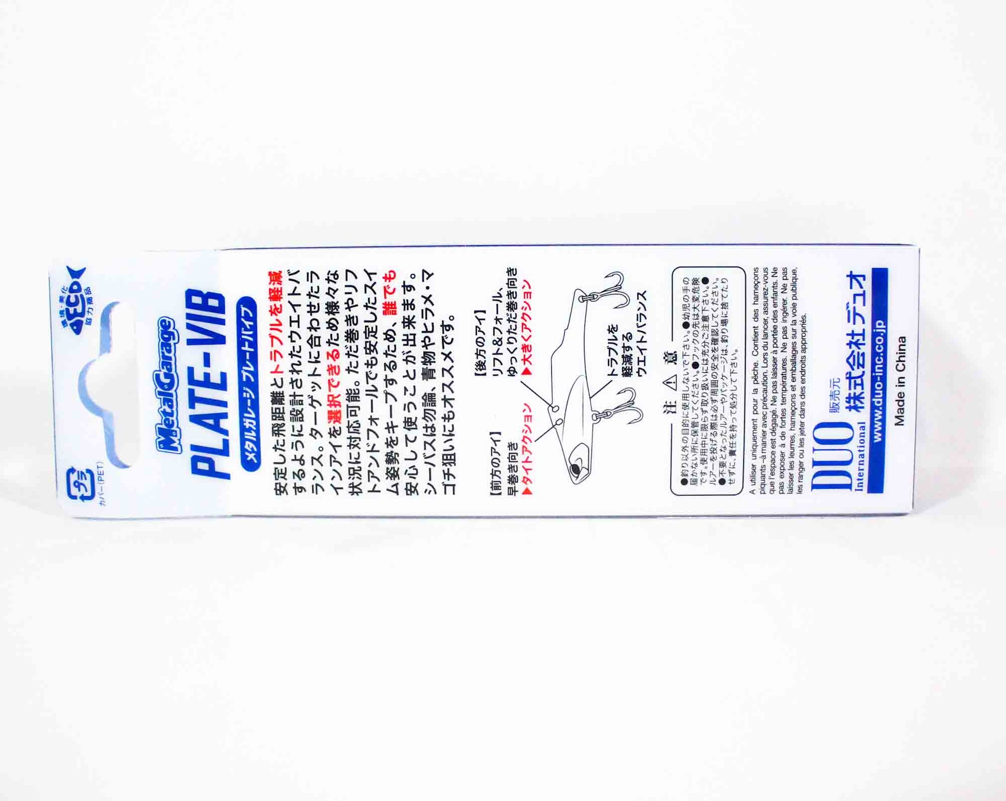 Duo Realis Metal Garage Plate Vib Sinking Lure 15 grams PHA0279 (4686)