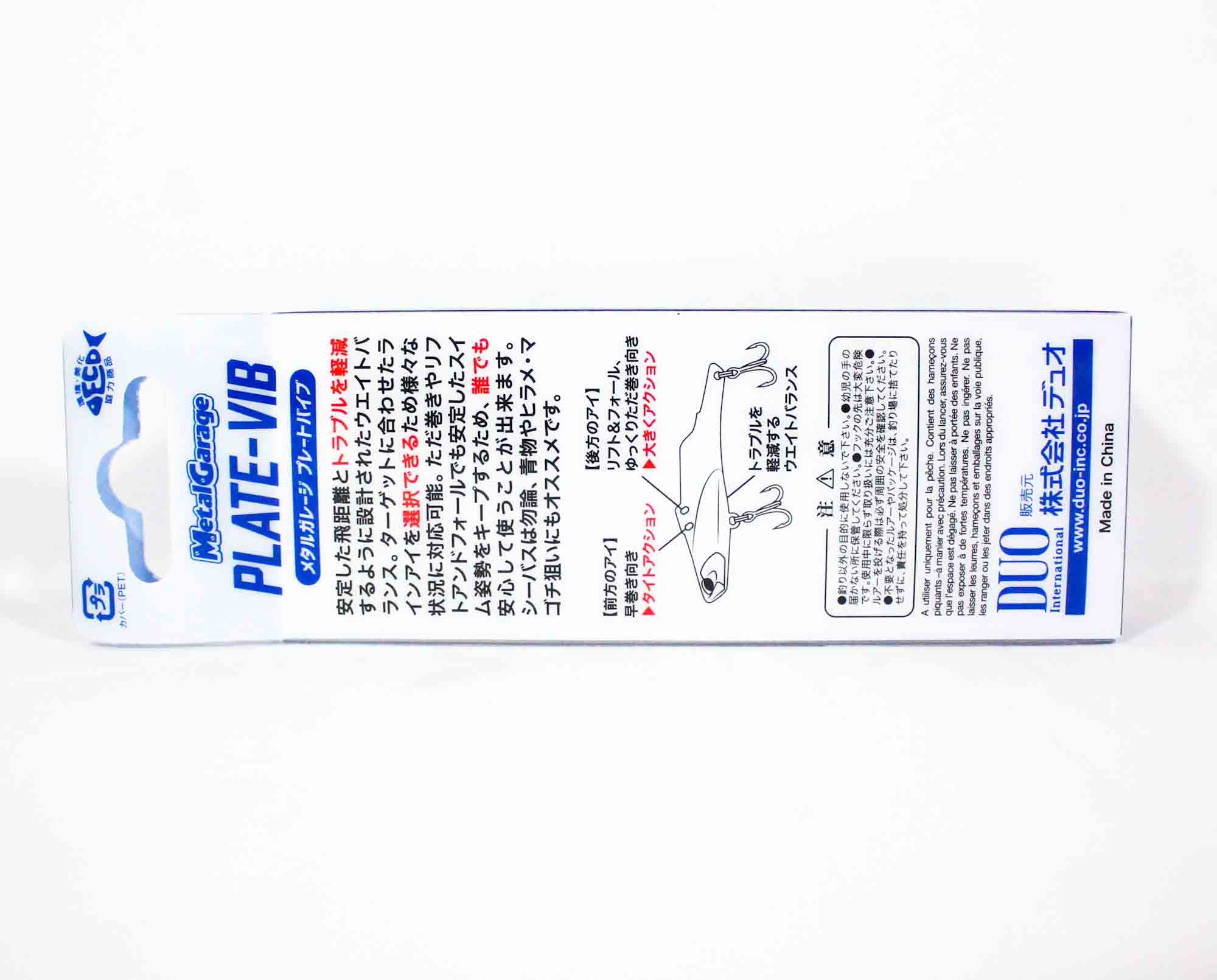 Duo Realis Metal Garage Plate Vib Sinking Lure 20 grams PHA0034 (4976)