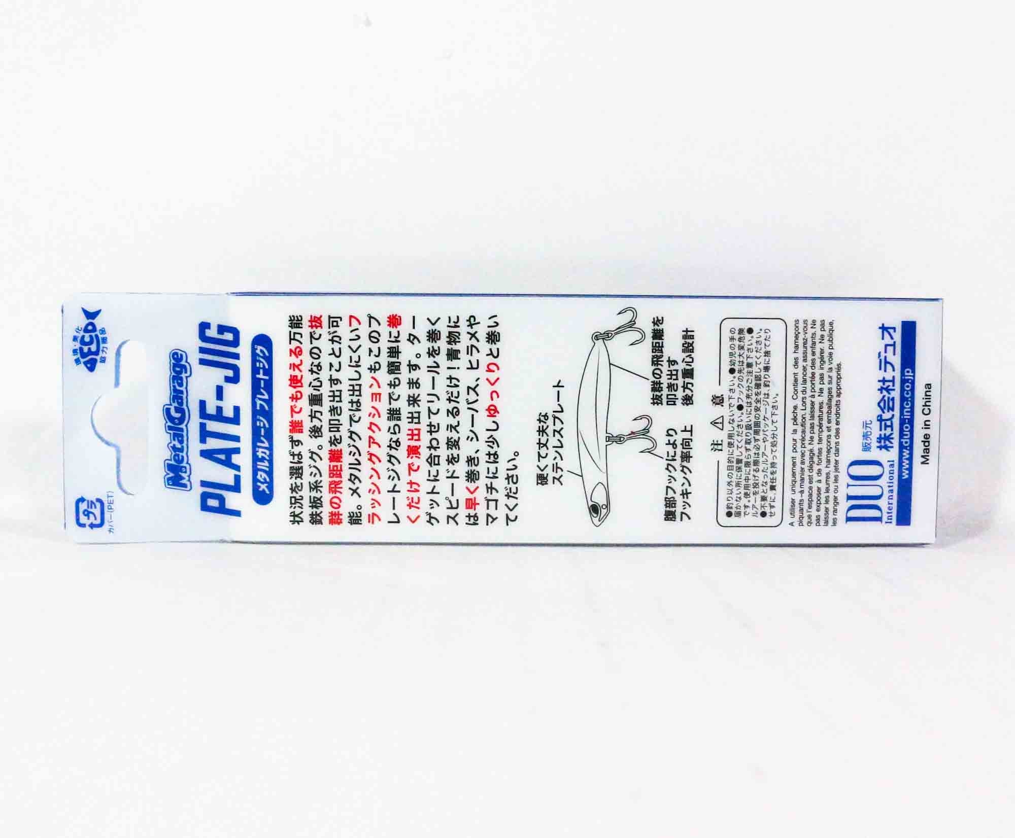 Duo Realis Metal Garage Plate 20 grams 65 mm Sinking Lure PPA0063 (5348)