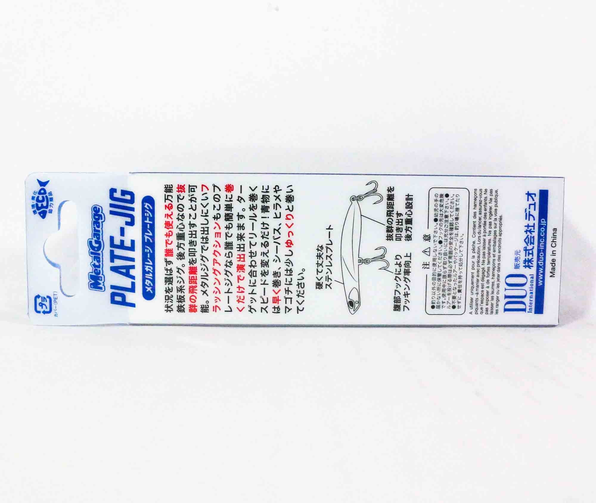 Duo Realis Metal Garage Plate 40 grams 80 mm Sinking Lure PHA0278 (5751)