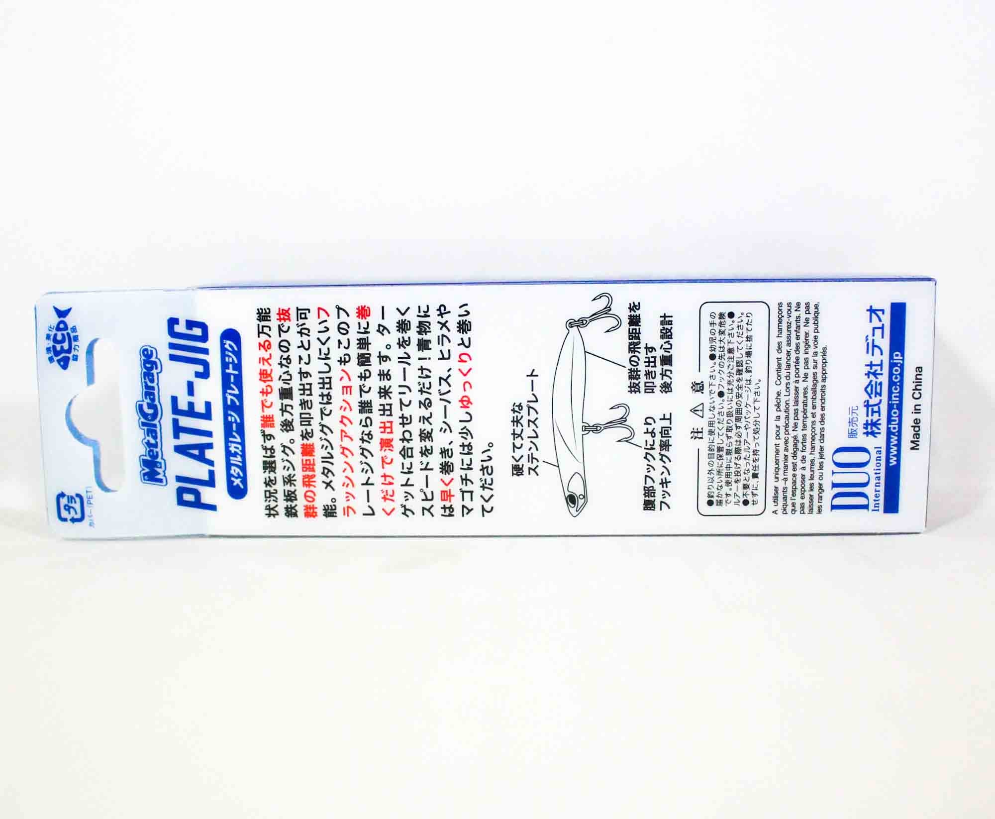 Duo Realis Metal Garage Plate 40 grams 80 mm Sinking Lure PHA0034 (5775)