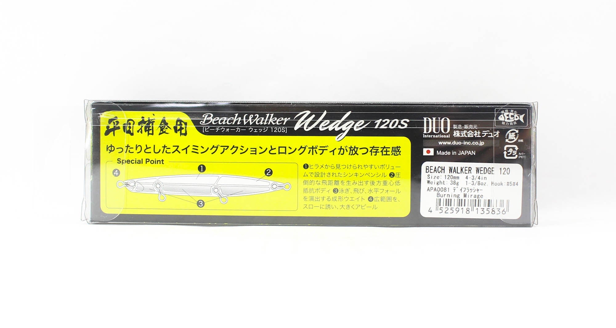Duo Beach Walker Wedge 120 mm 38 grams Sinking Lure APA0081 (5836)