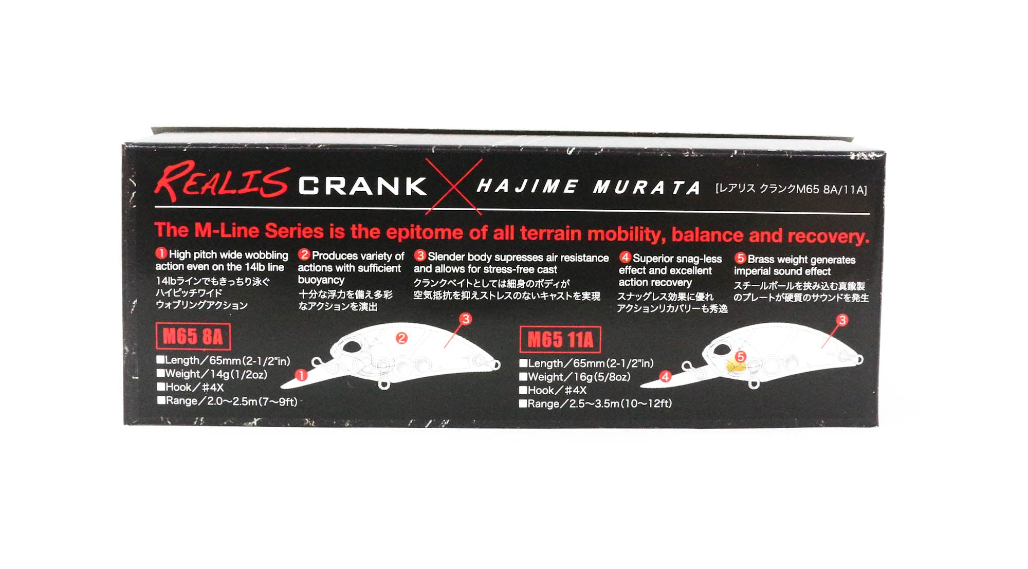 Duo Realis Crank M65 8A Floating Lure CCC3158 (6888)