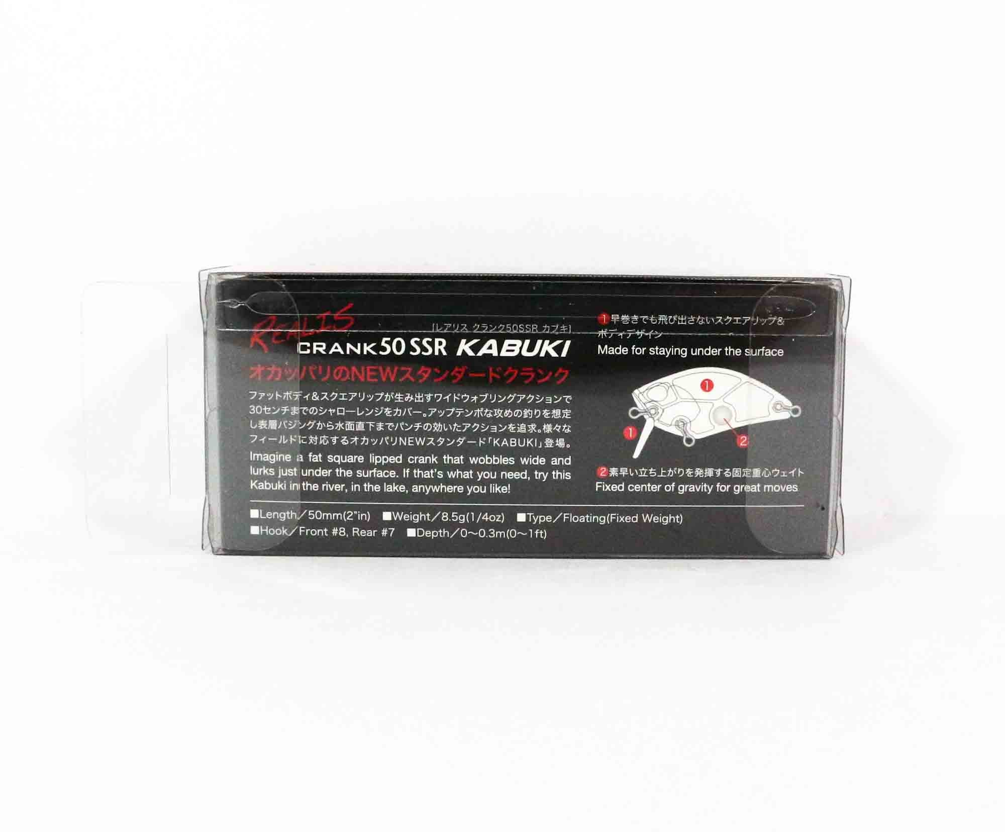 Duo Realis Crank Kabuki 50SSR Floating Lure MCC3353 (6994)