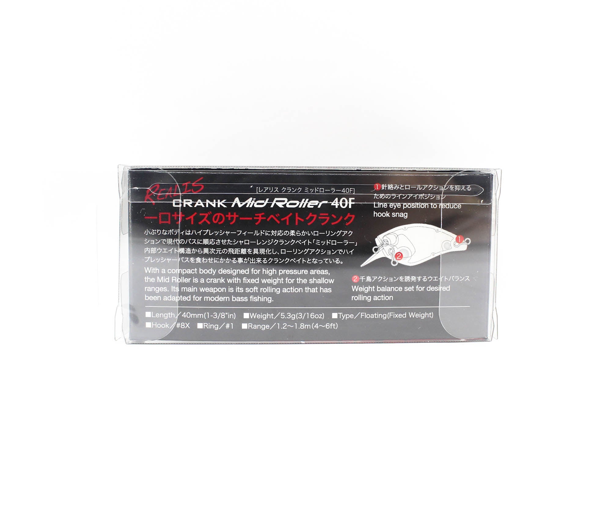 Duo Realis Crank Mid Roller 40 Floating Lure CCC3028 (7045)