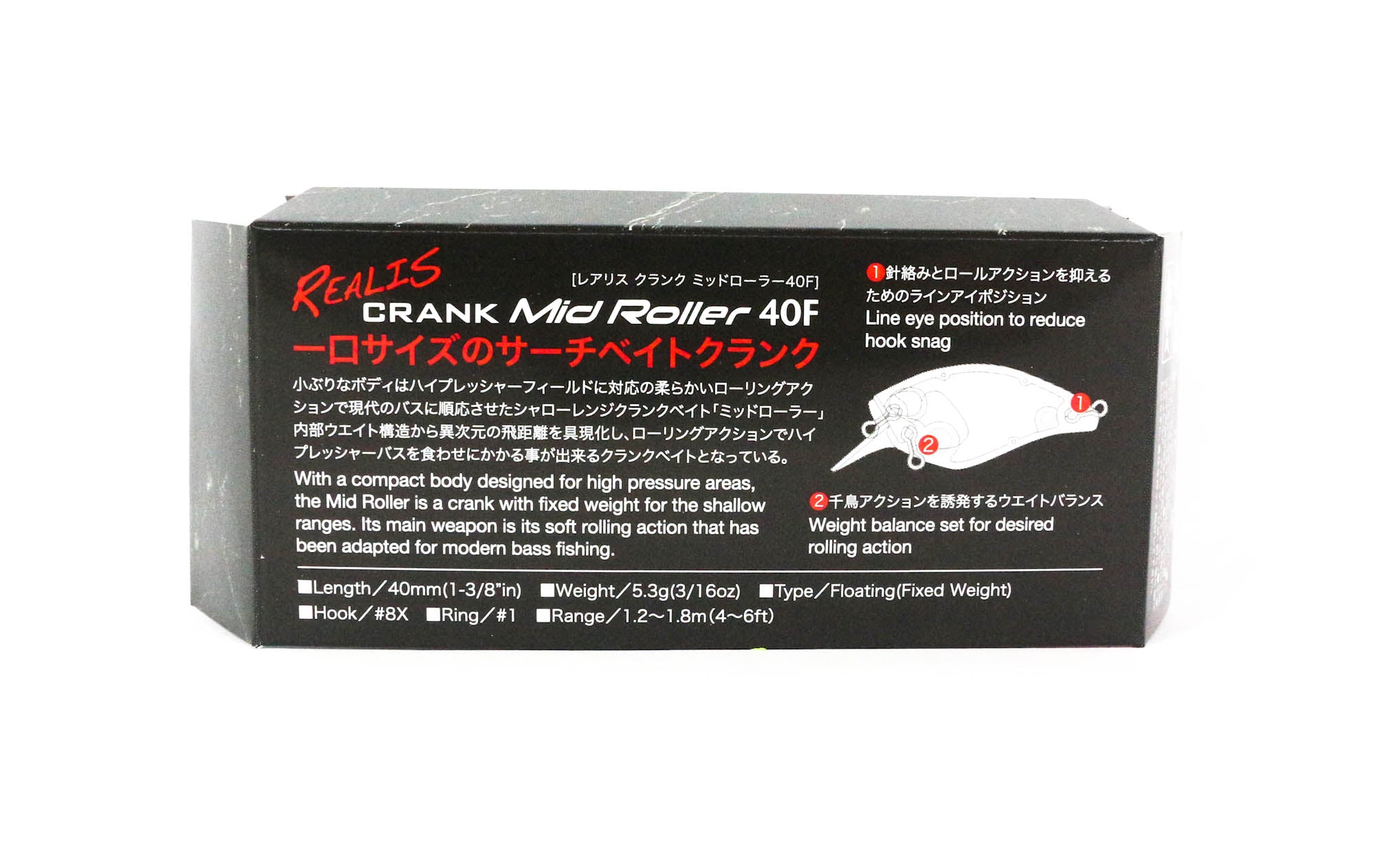 Duo Realis Crank Mid Roller 40 Floating Lure AJA3055 (7106)