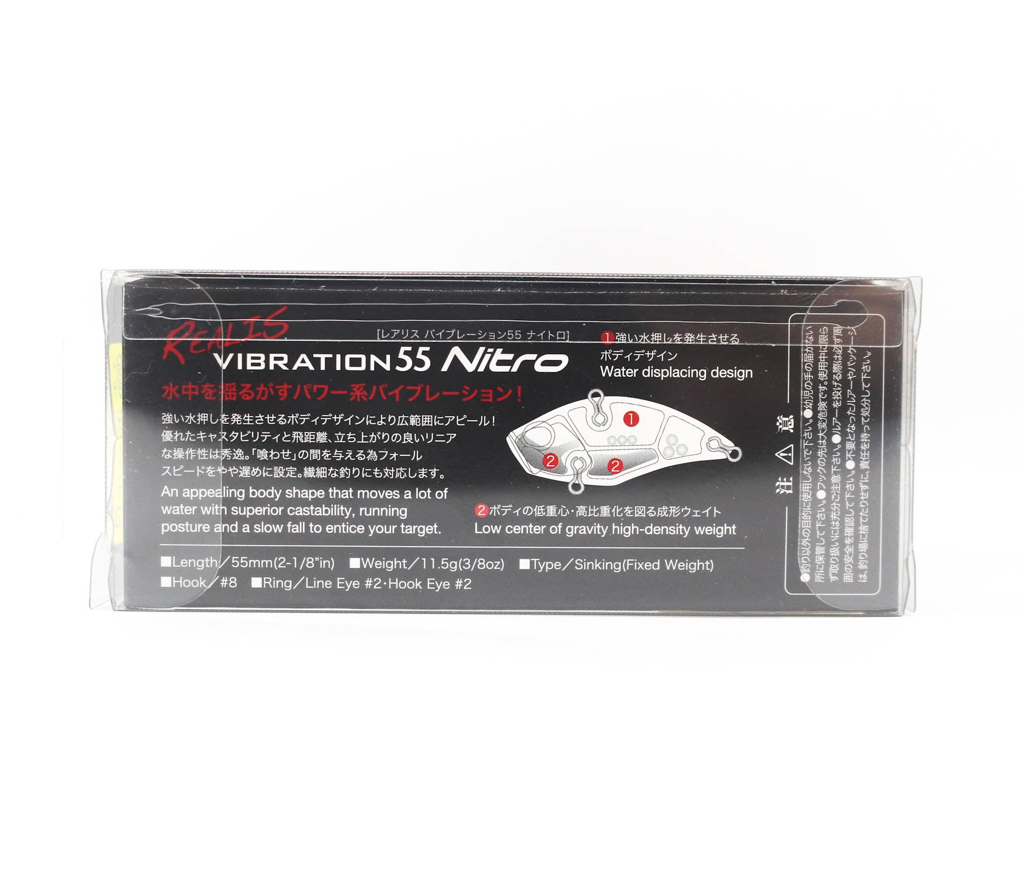 Duo Realis Vibration 55 Nitro Rattle Sinking Lure APAZ186 (7267)