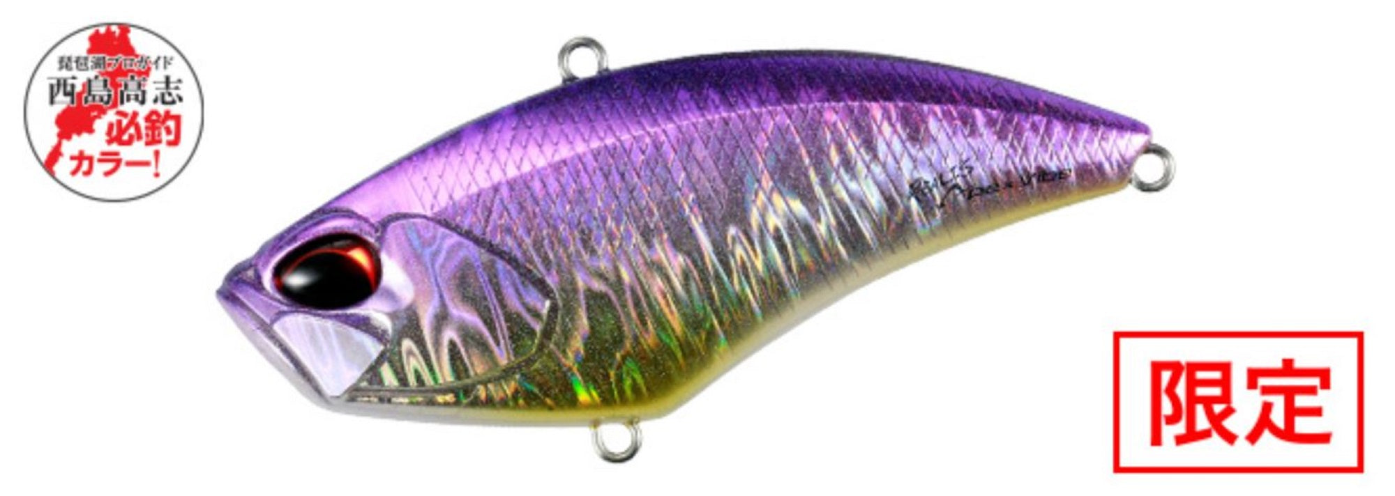 Duo Realis Apex Tune Vibration F85 Sinking Lure DPA3331 (8257)