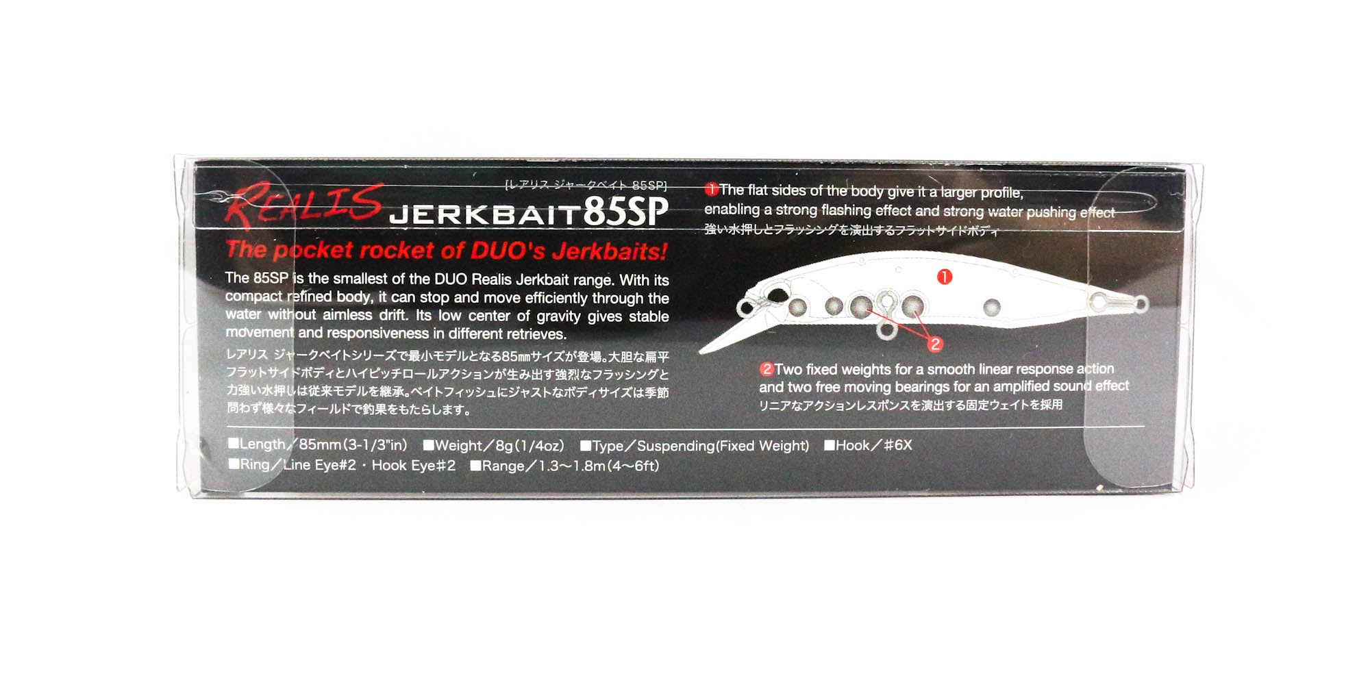 Duo Realis Jerkbait 85SP SW Suspend Lure CHA0405 (9018)