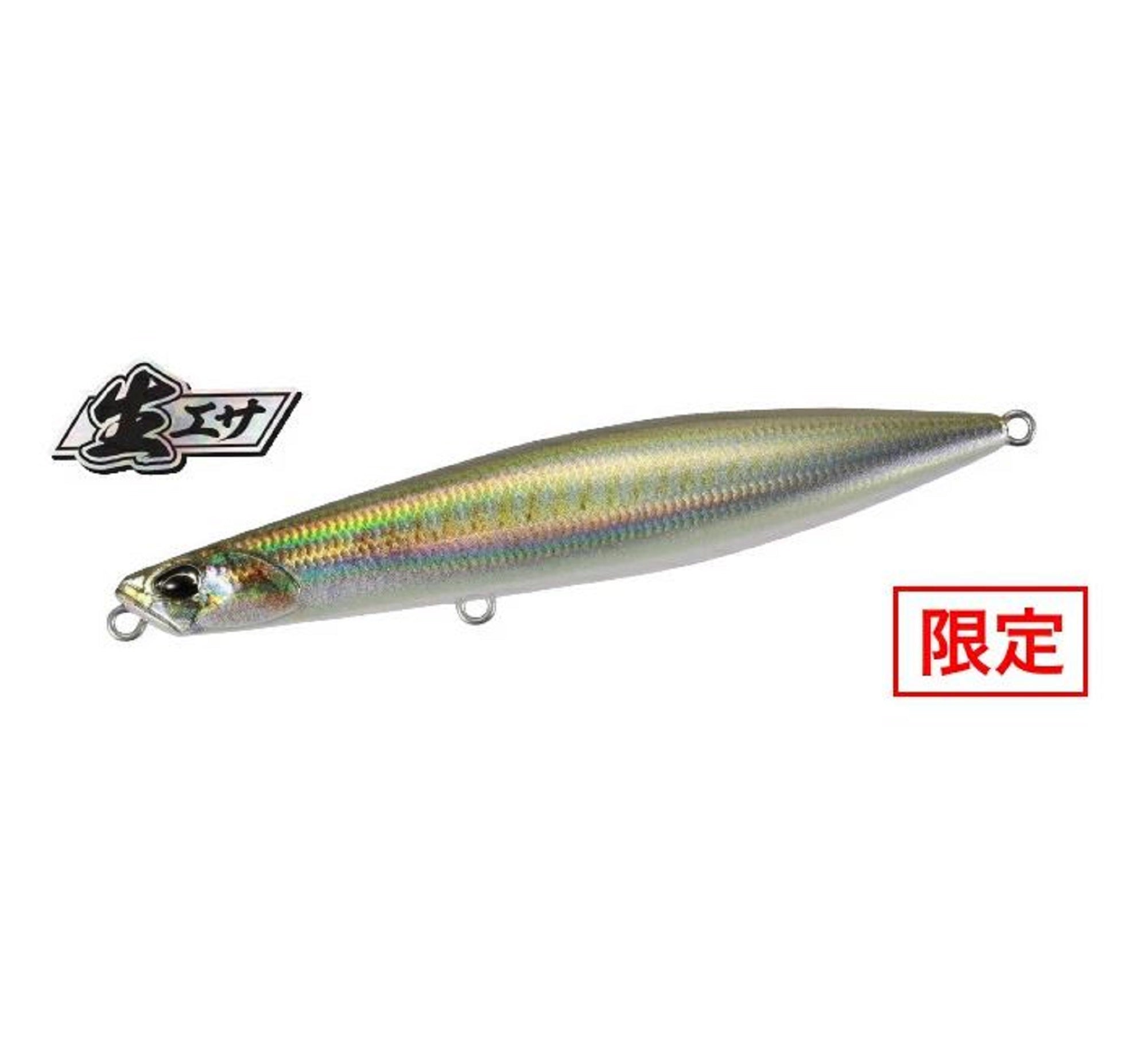 Duo Beach Walker Wedge 95 mm 30 grams Sinking Lure SMA0487 (9063)