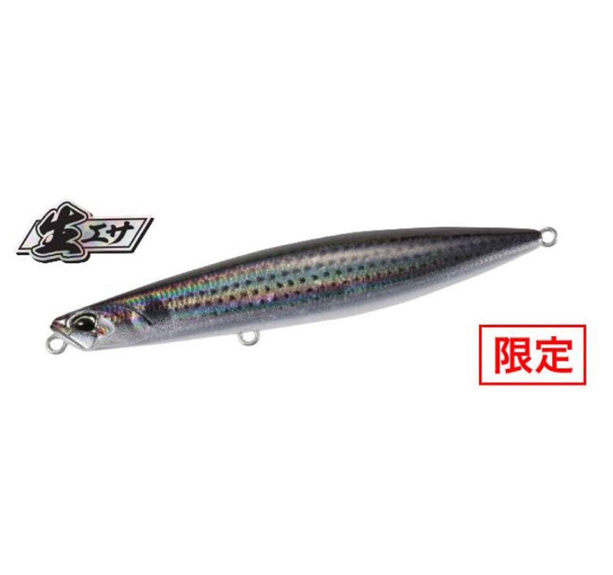 Duo Beach Walker Wedge 95 mm 30 grams Sinking Lure SMA0490 (9094)