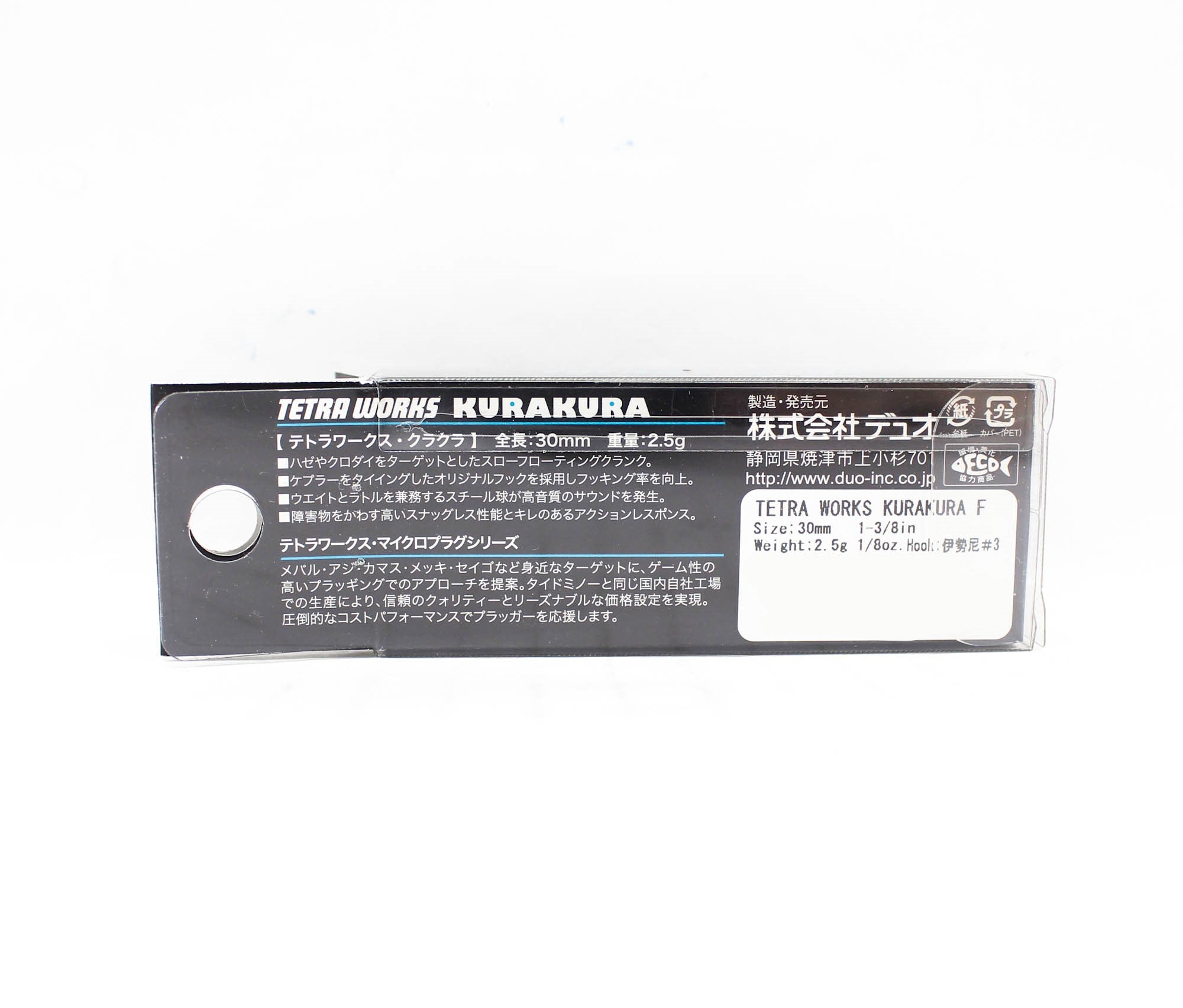 Duo Tetra Works Kura Kura Mini Crank 30 mm Floating Lure GHI0085 (9759)