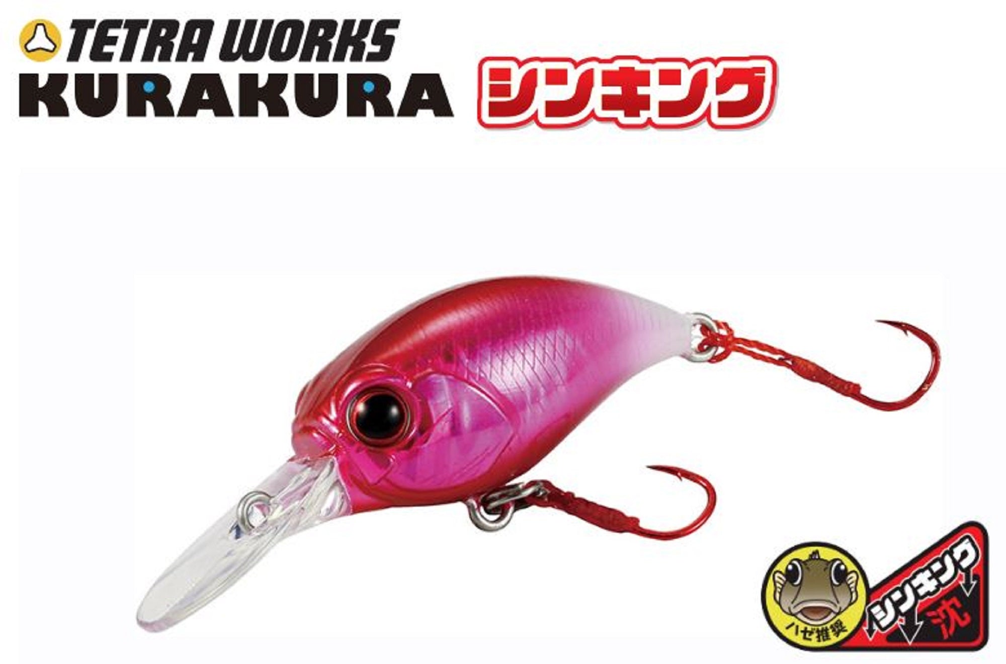 Duo Tetra Works Kura Kura S Mini Crank 30 mm Sinking Lure GHI0085 (9773)