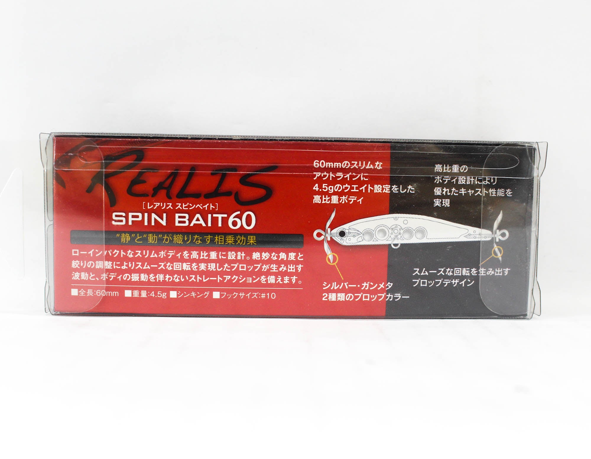 Duo Realis Spin Bait 60 spinbait spybait Sinking Lure CPA3244 (0076)