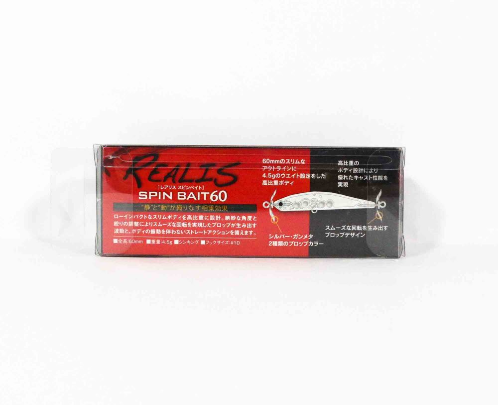 Duo Realis Spin Bait 60 spinbait spybait Sinking Lure CCC3342 (0137)