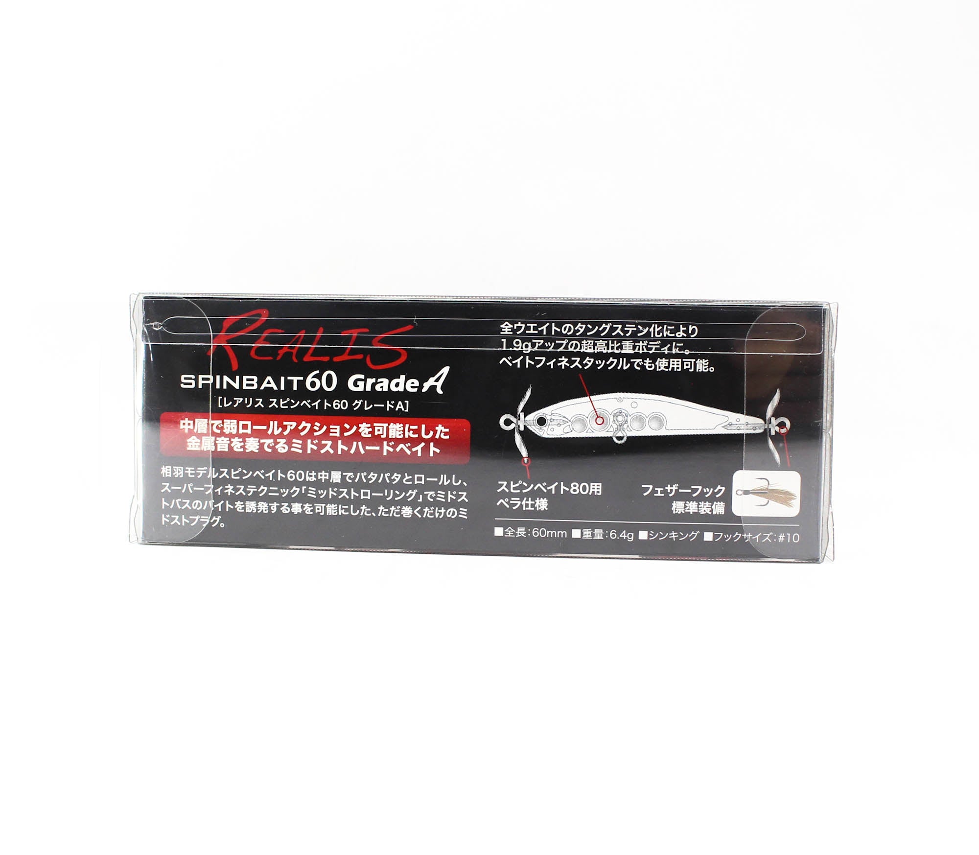Duo Realis Spin Bait 60 Grade A spybait Sinking Lure DSH3061 (0373)