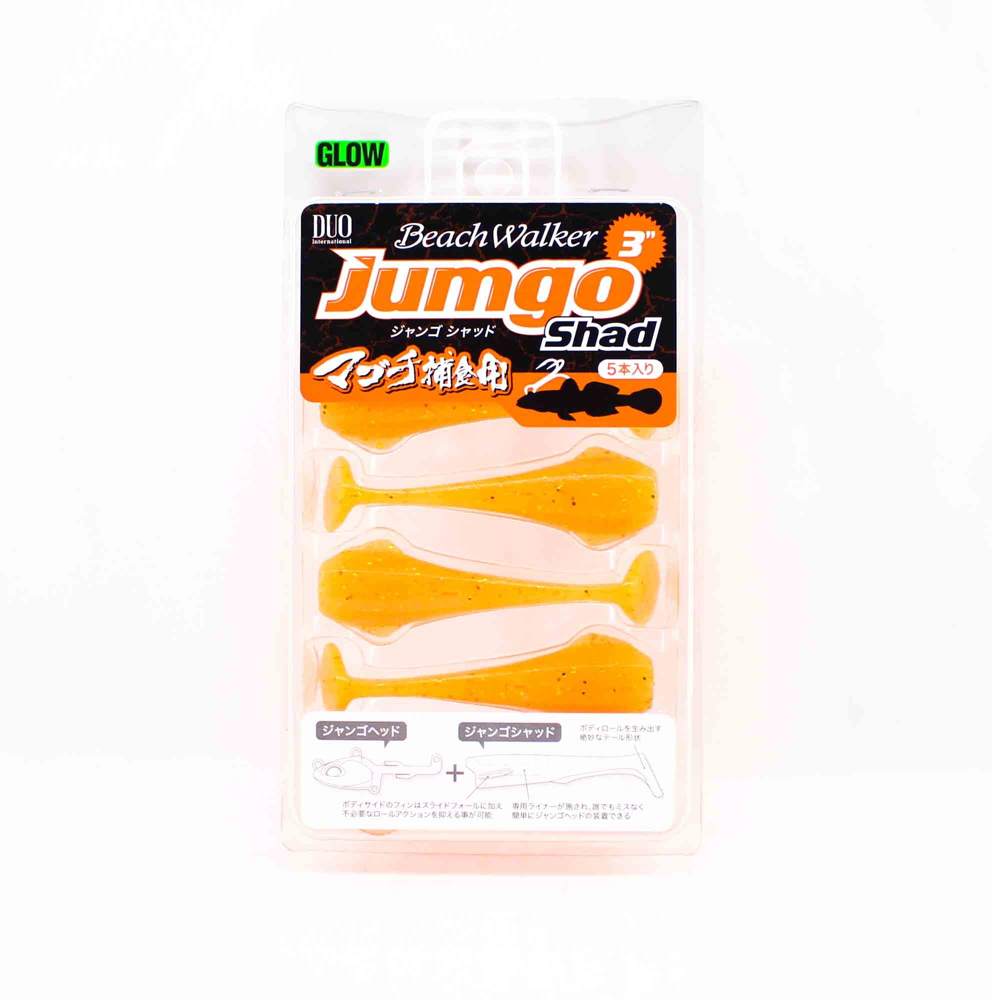 Duo Soft Lure Beach Walker Jumgo Shad 3 Inch S024 (2070)