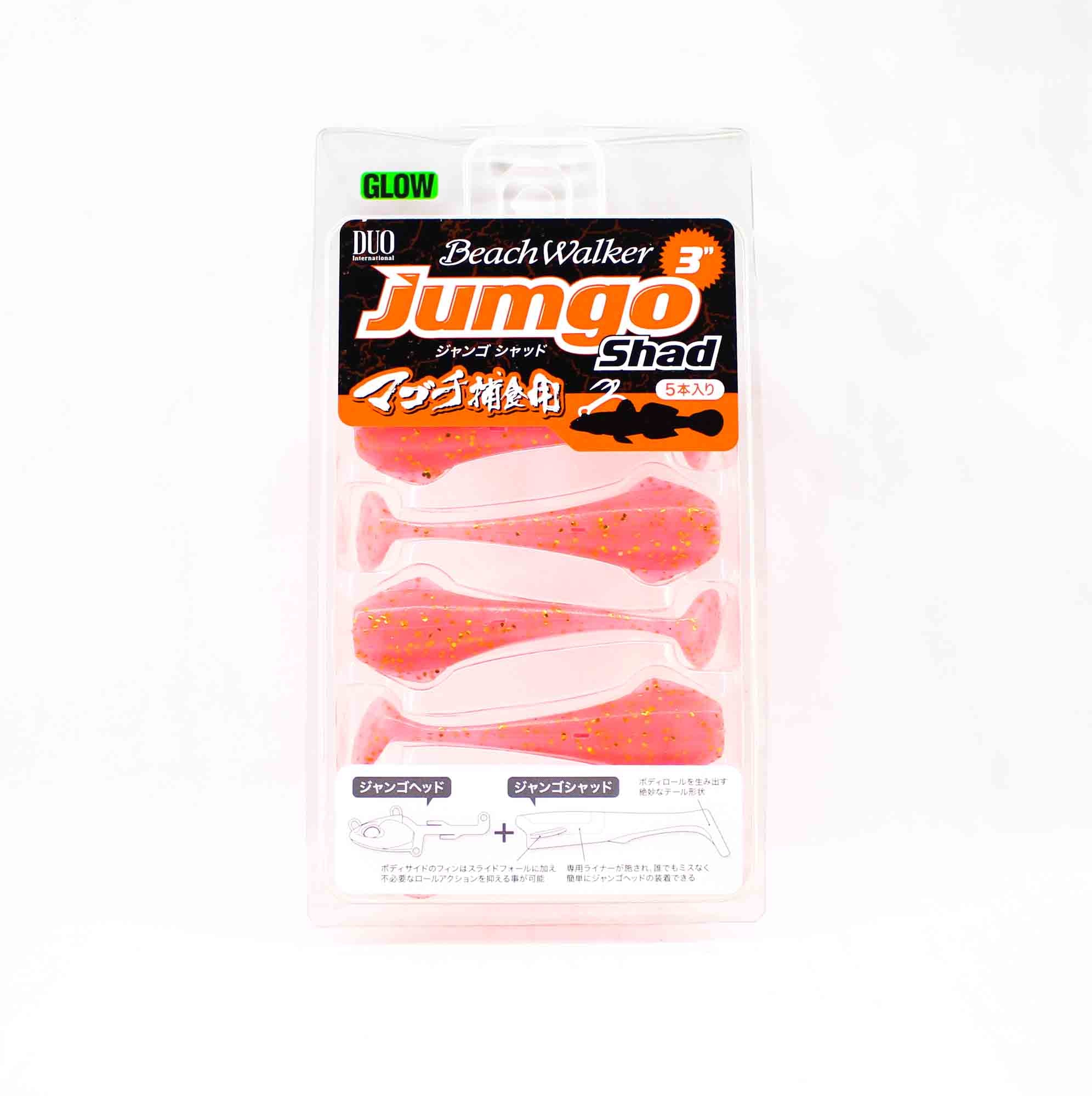 Duo Soft Lure Beach Walker Jumgo Shad 3 Inch S027 (2100)