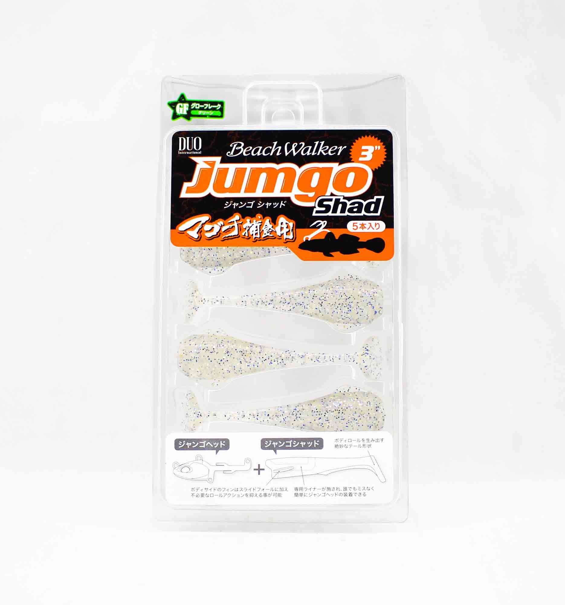 Duo Soft Lure Beach Walker Jumgo Shad 3 Inch S029 (2124)