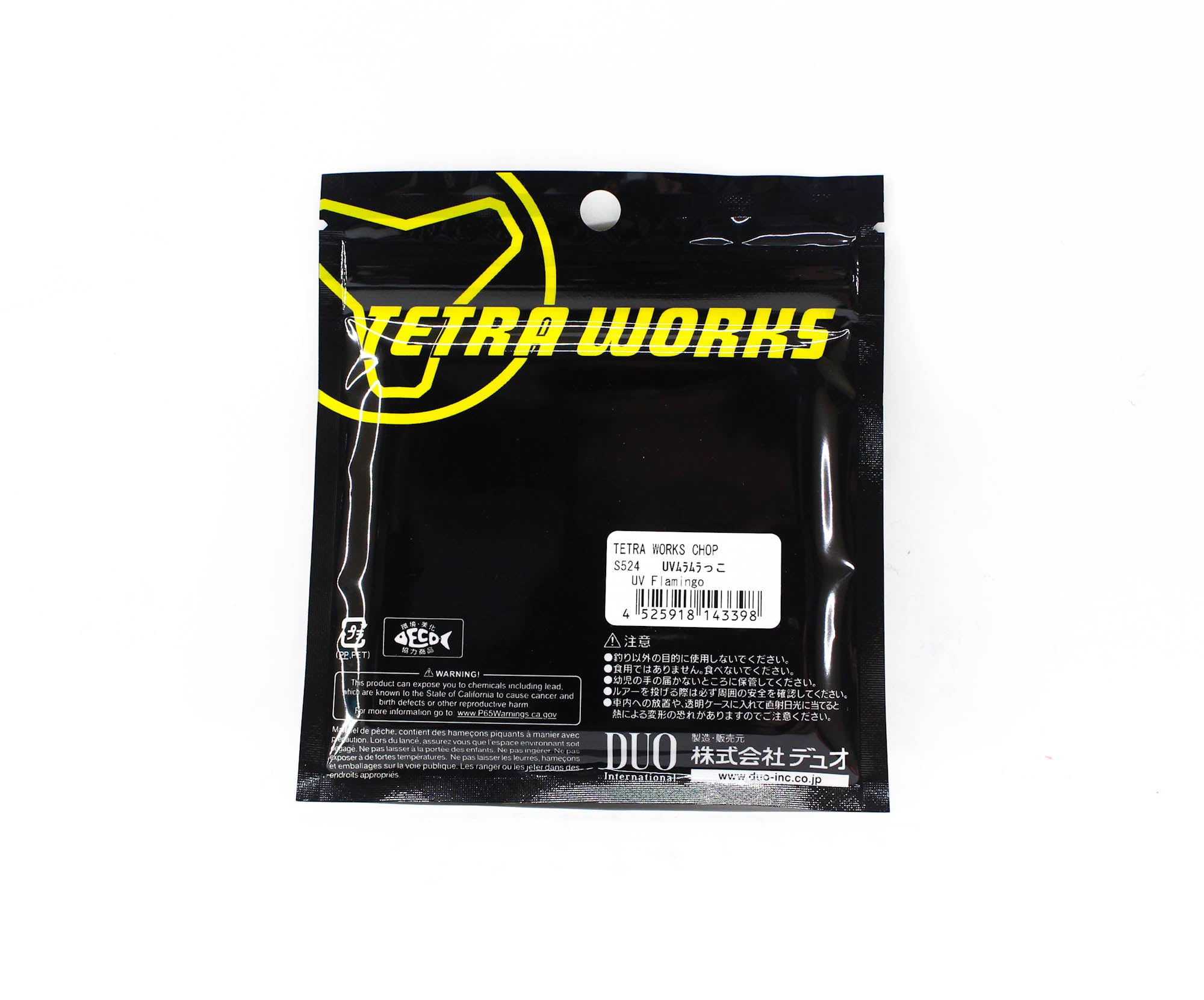 Duo Soft Lure Tetra Works Chop 35mm 12 per pack S524 (3398)