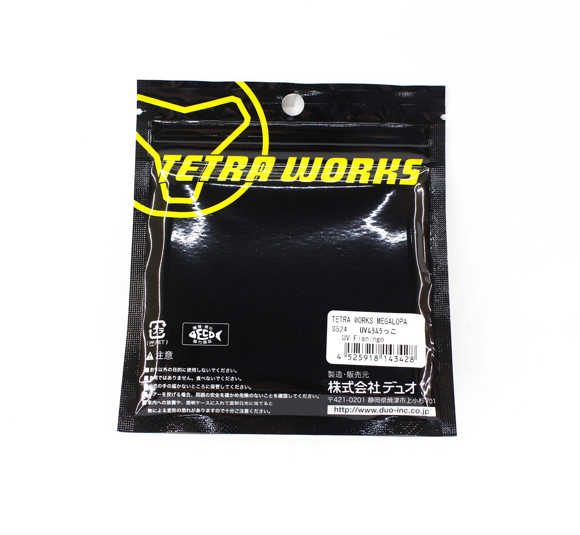 Duo Soft Lure Tetra Works Megalopa 20mm 16 per pack S524 (3428)
