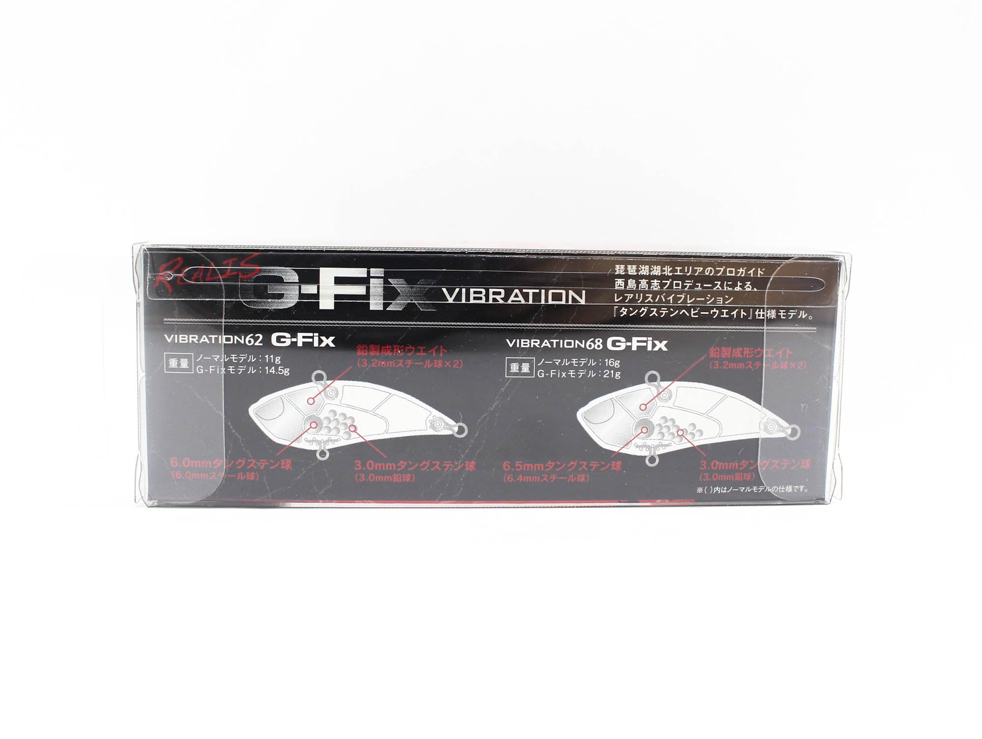 Duo Realis Vibration 68 G Fix Sinking Lure CCCZ103 (4999)