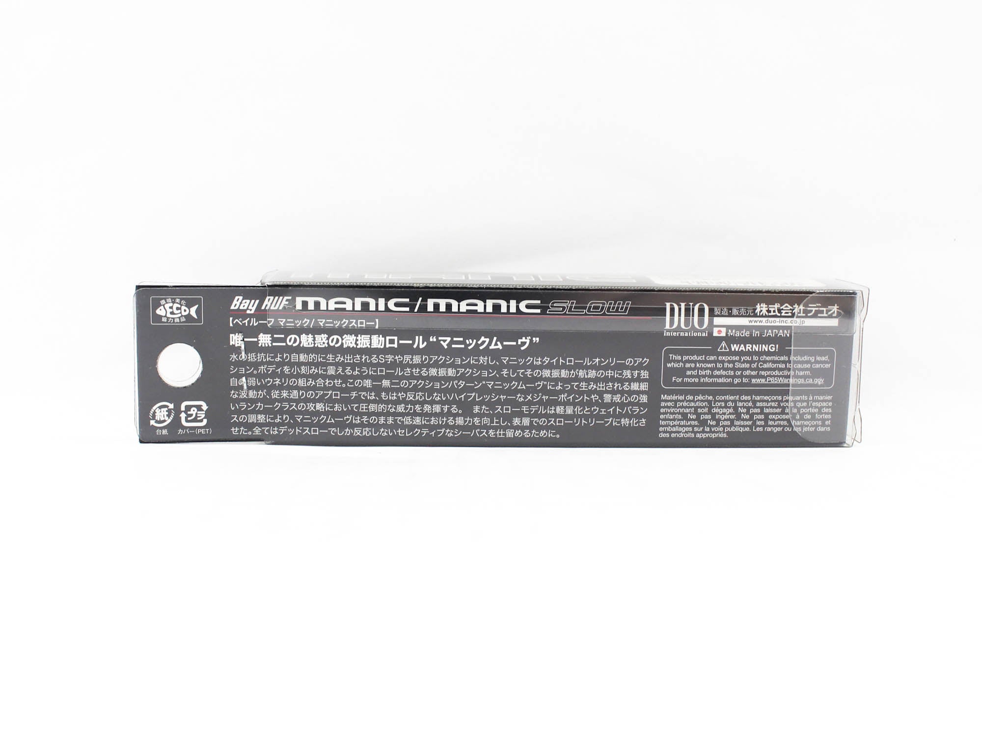 Duo Bay Ruf Manic 95 Pencil Sinking Lure CCC0557 (6436)