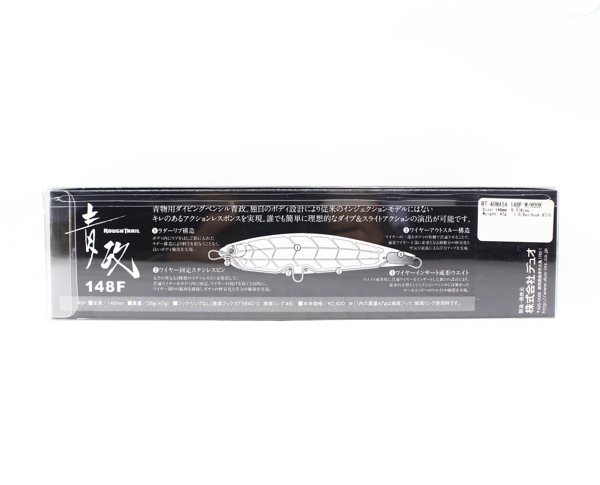 Duo Rough Trail Aomasa 148F W/Hook 38 gram Floating Lure AOA0220 (6658)