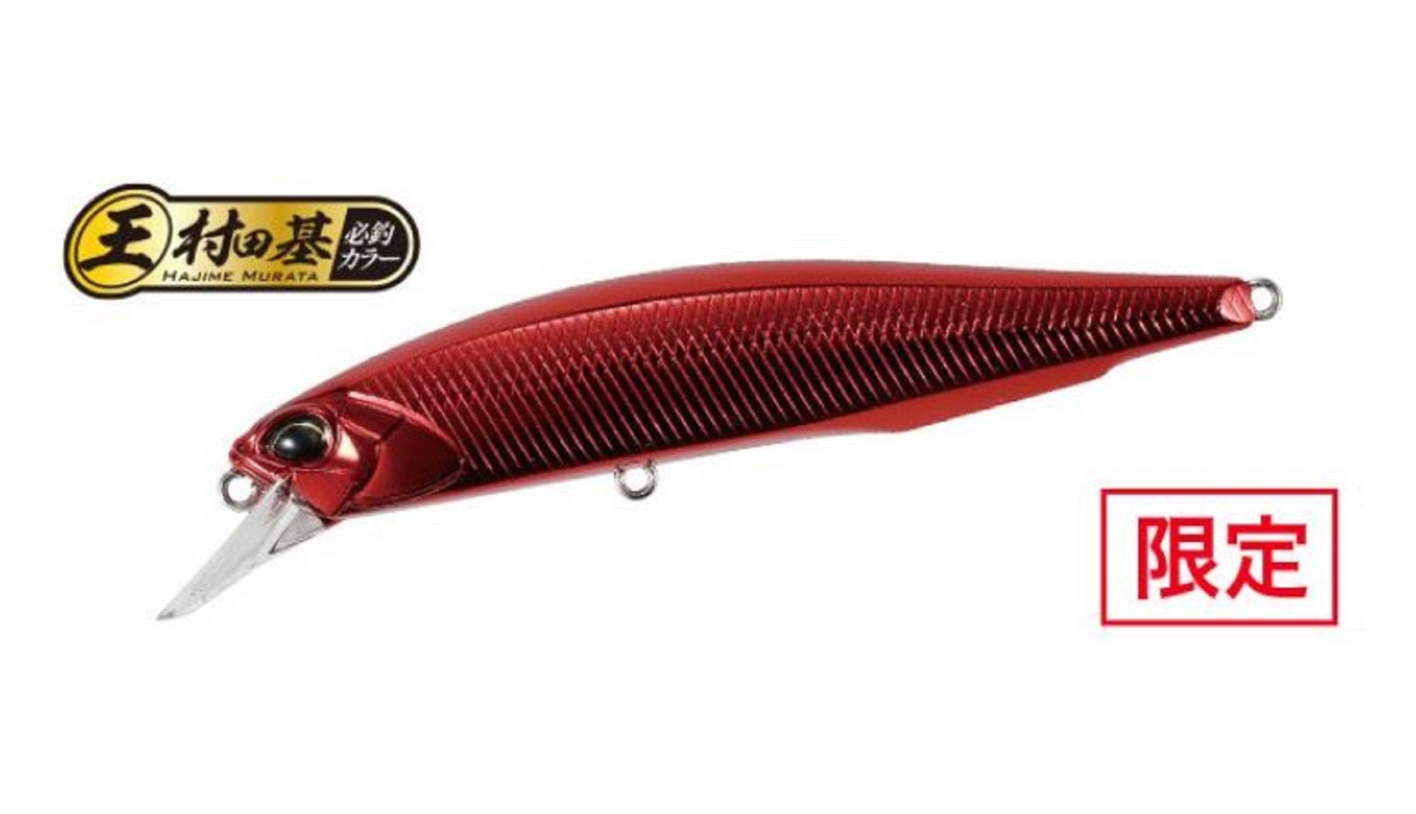 Duo Realis Jerkbait 100F Floating Lure MCCZ193 (7051)