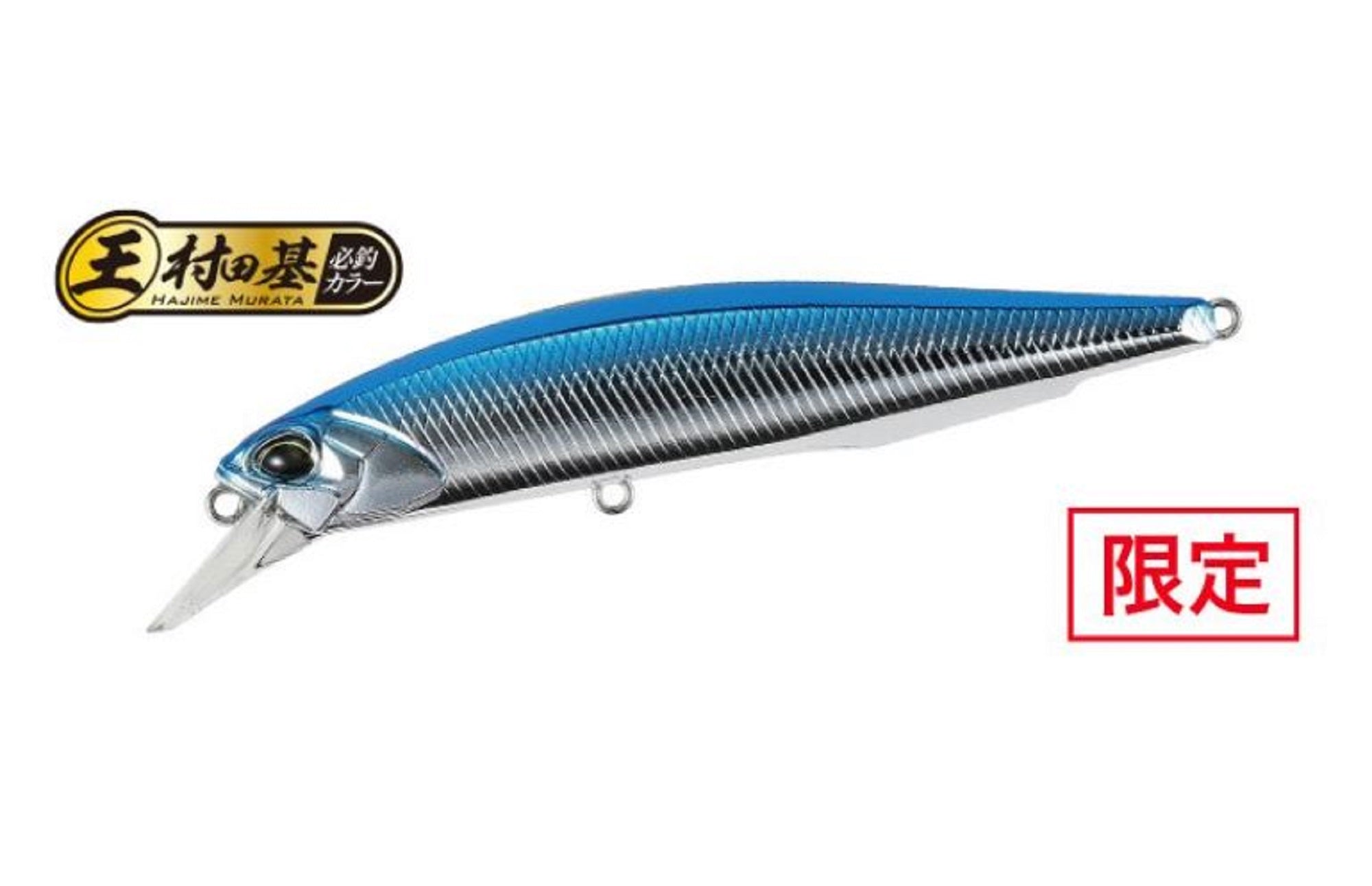 Duo Realis Jerkbait 100F Floating Lure MCCZ197 (7068)