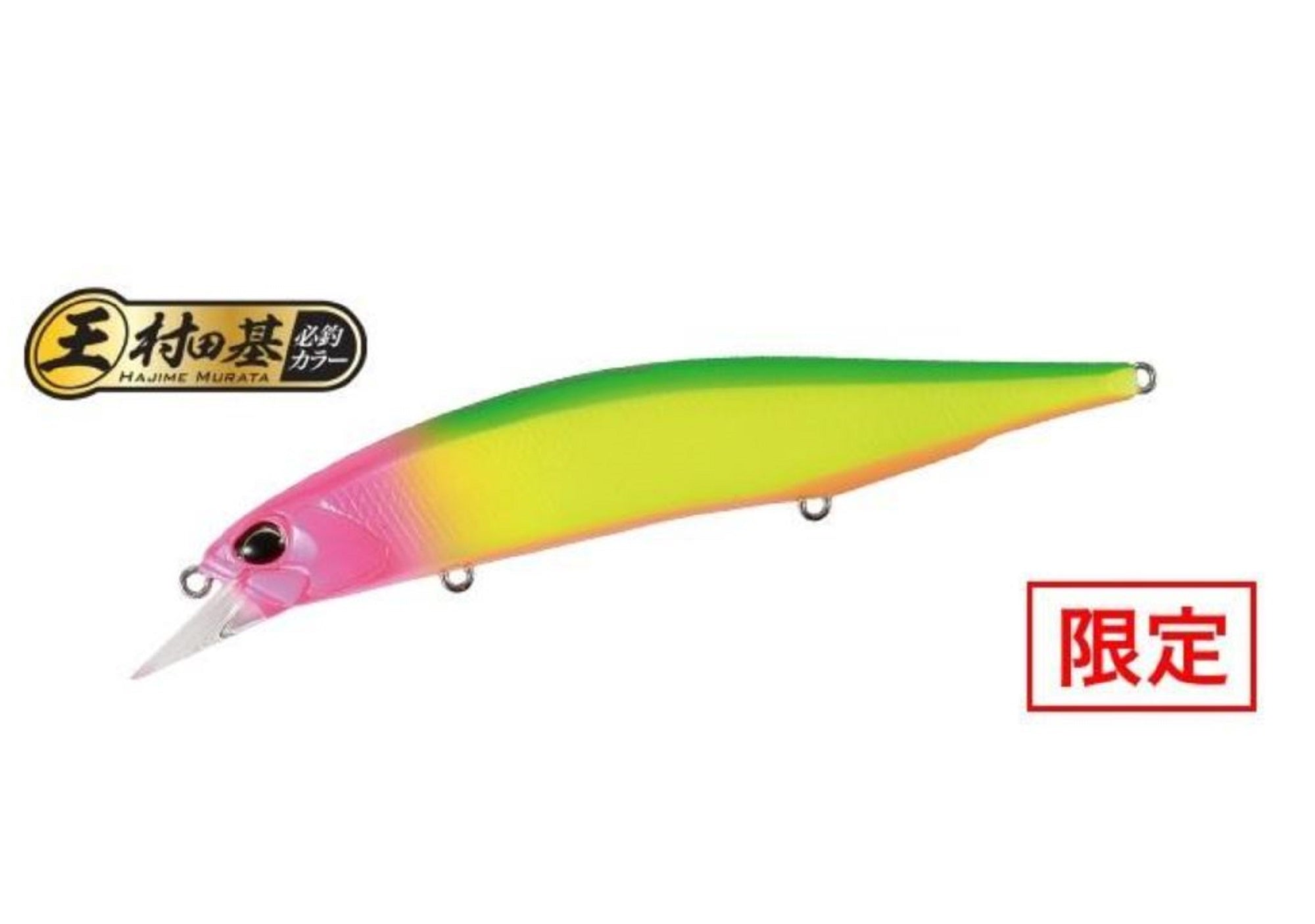 Duo Realis Jerkbait 120F Floating Lure ACCZ256 (7112)