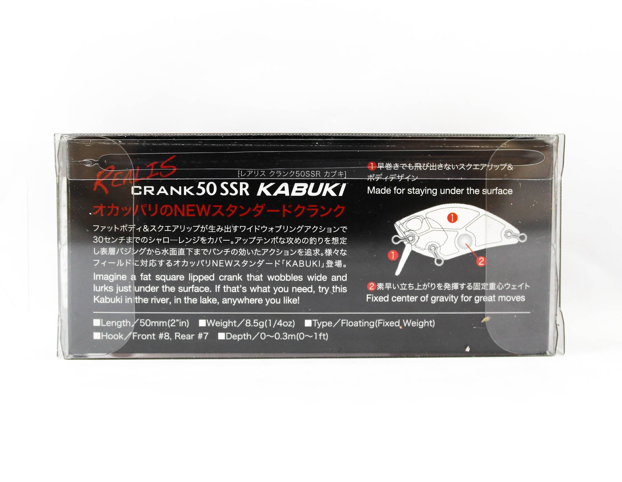 Duo Realis Crank Kabuki 50SSR Floating Lure SSAZ159 (9604)