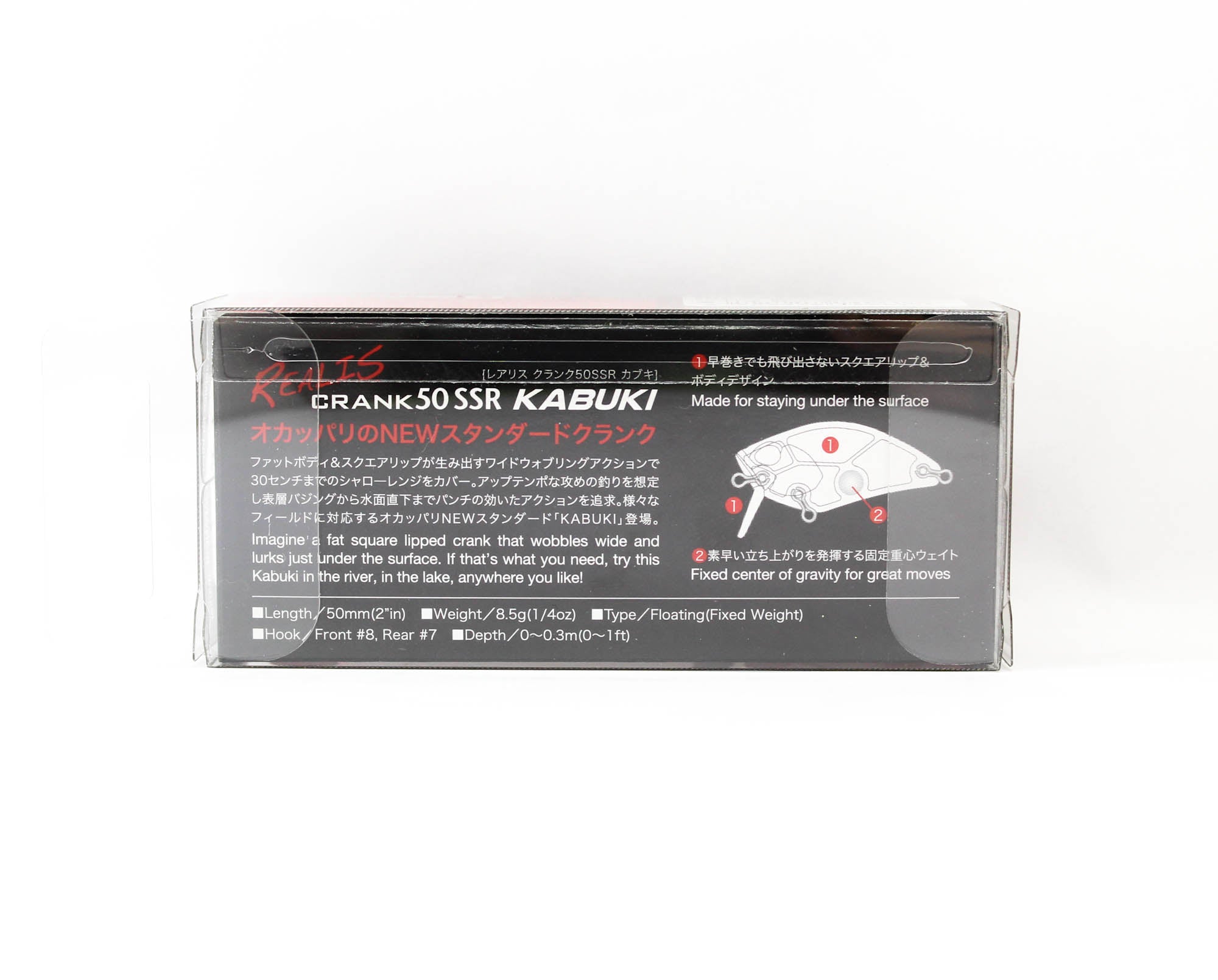 Duo Realis Crank Kabuki 50SSR Floating Lure ACCZ160 (9611)