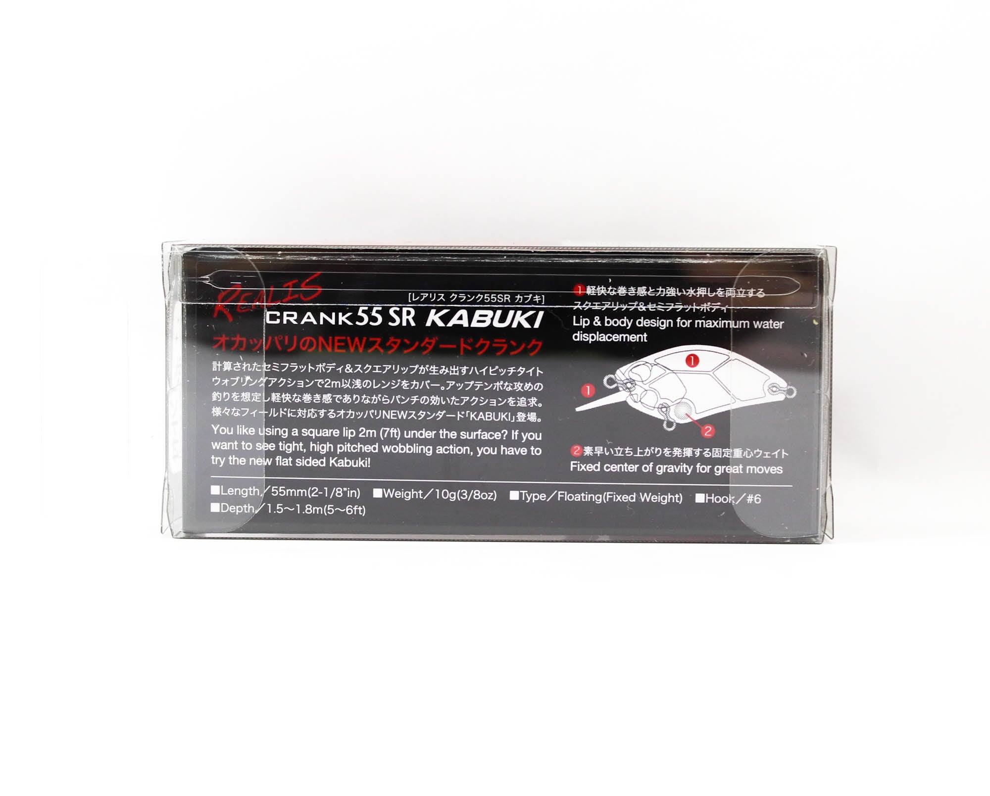 Duo Realis Crank Kabuki 55SR Floating Lure SSAZ159 (9635)