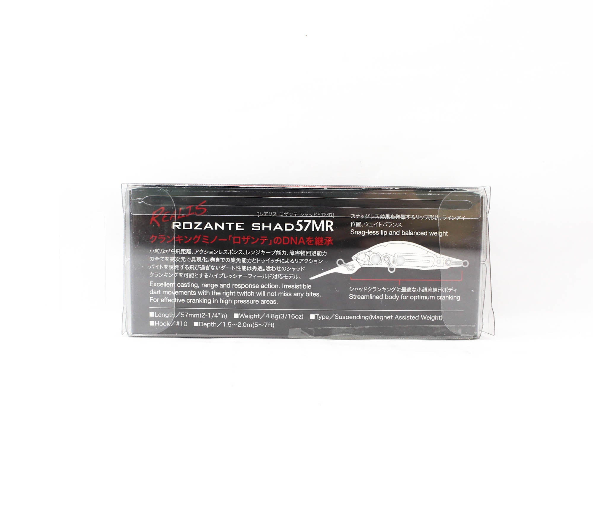 Duo Realis Rozante Shad 57 MR Suspend Lure CCC3373 (9673)