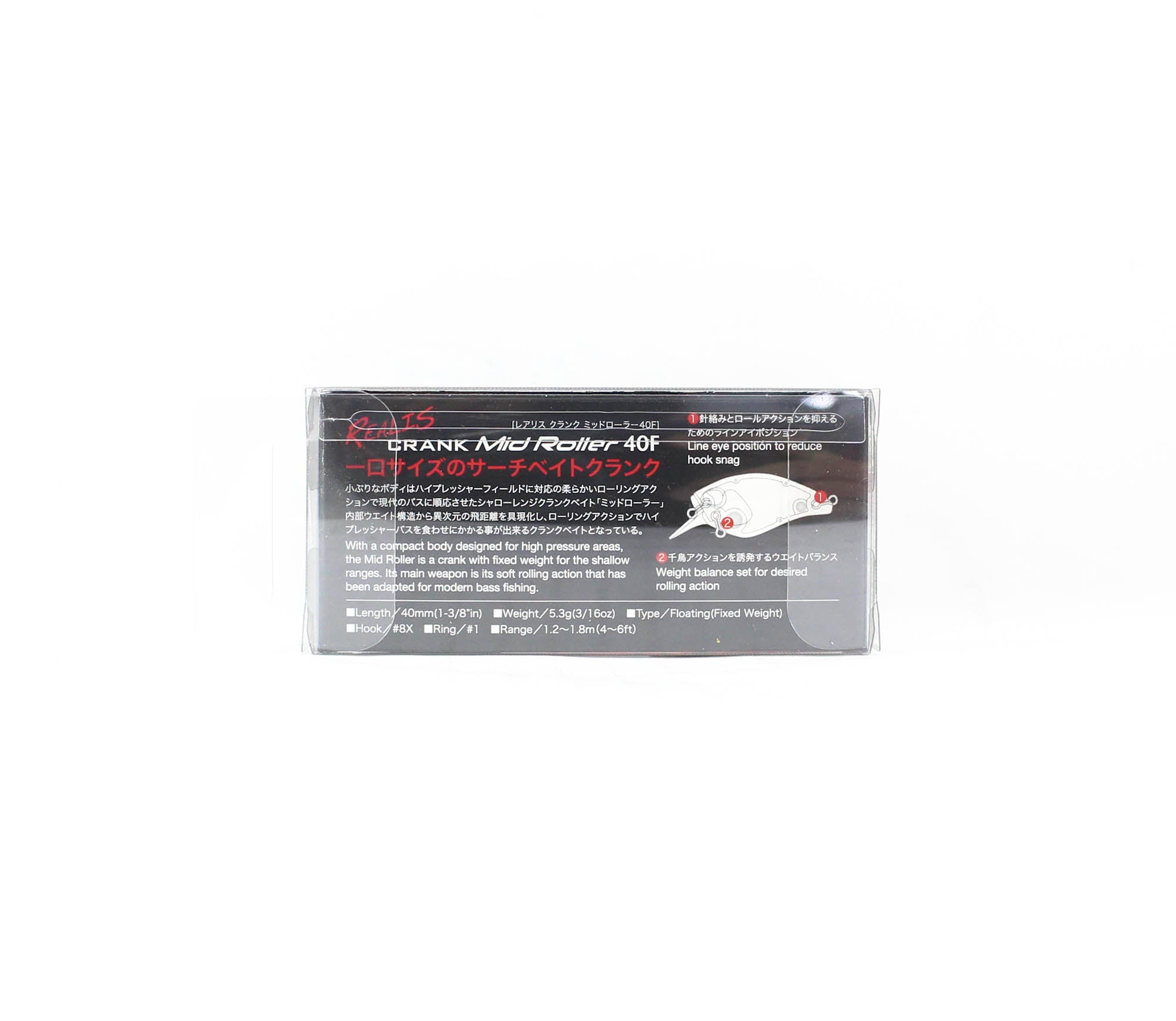 Duo Realis Crank Mid Roller 40 Floating Lure GSN3374 (0143)