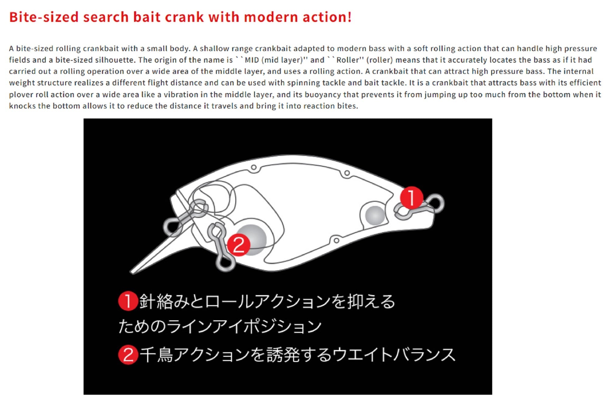 Duo Realis Crank Mid Roller 40 Floating Lure GSN3374 (0143)