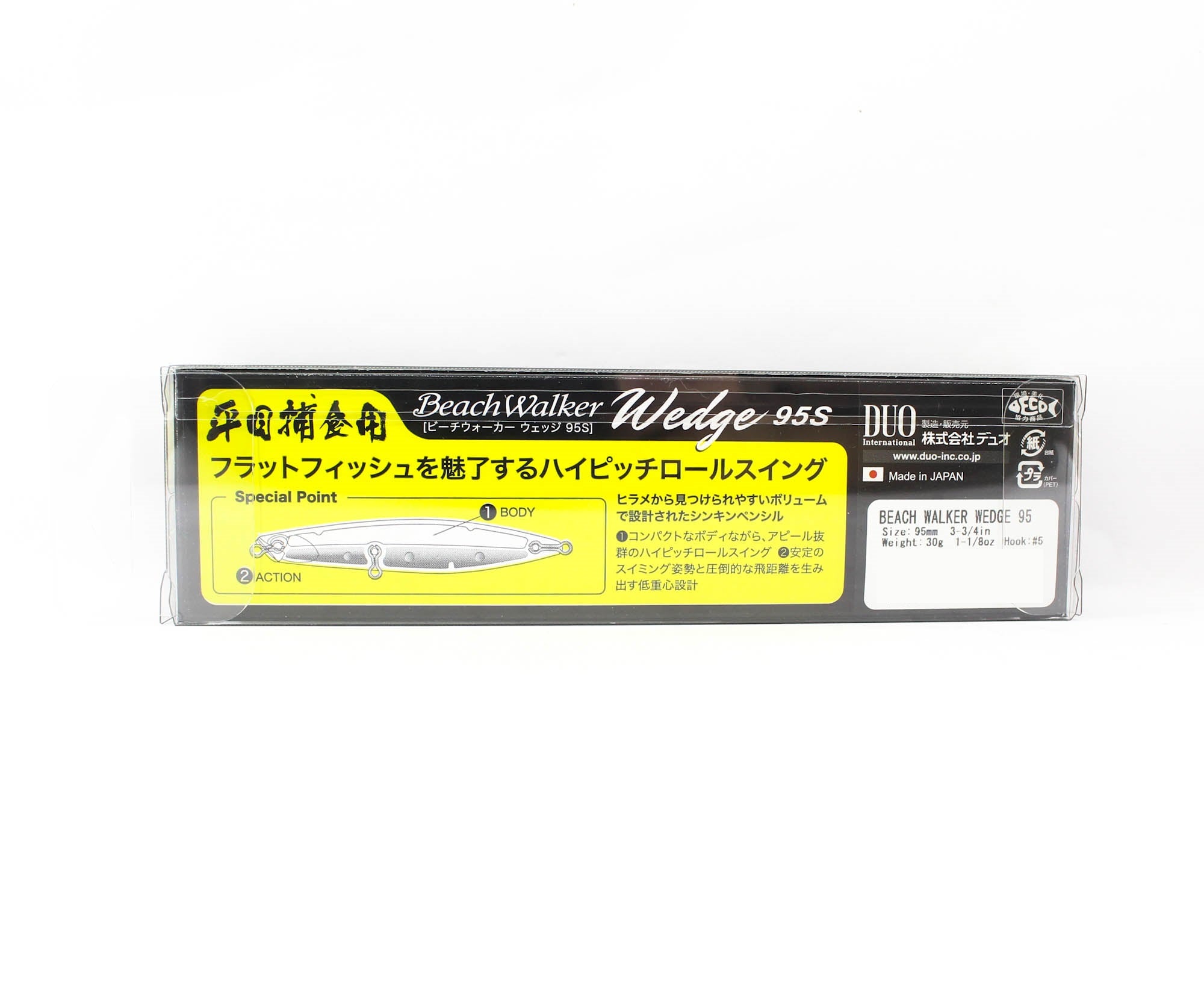 Duo Beach Walker Wedge 95 mm 30 grams Sinking Lure SGI0564 (0600)