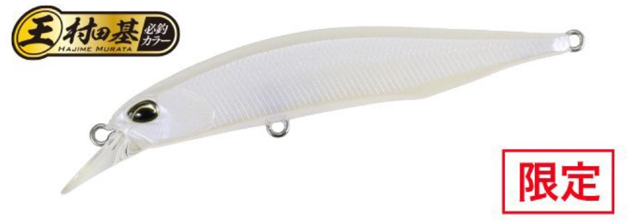 Duo Realis Jerkbait 85F Floating Lure CCCZ274 (0747)