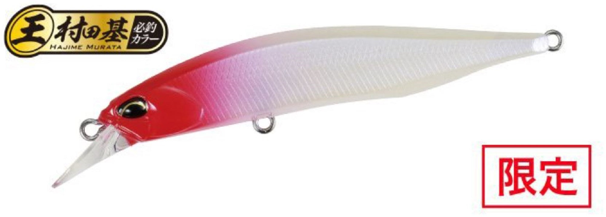 Duo Realis Jerkbait 85F Floating Lure CCCZ276 (0761)