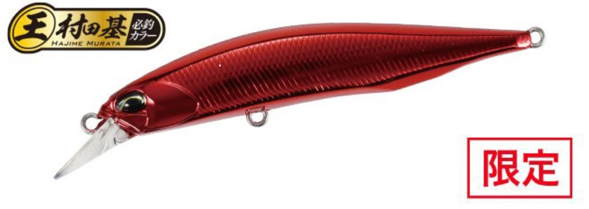 Duo Realis Jerkbait 85F Floating Lure MCCZ193 (0785)