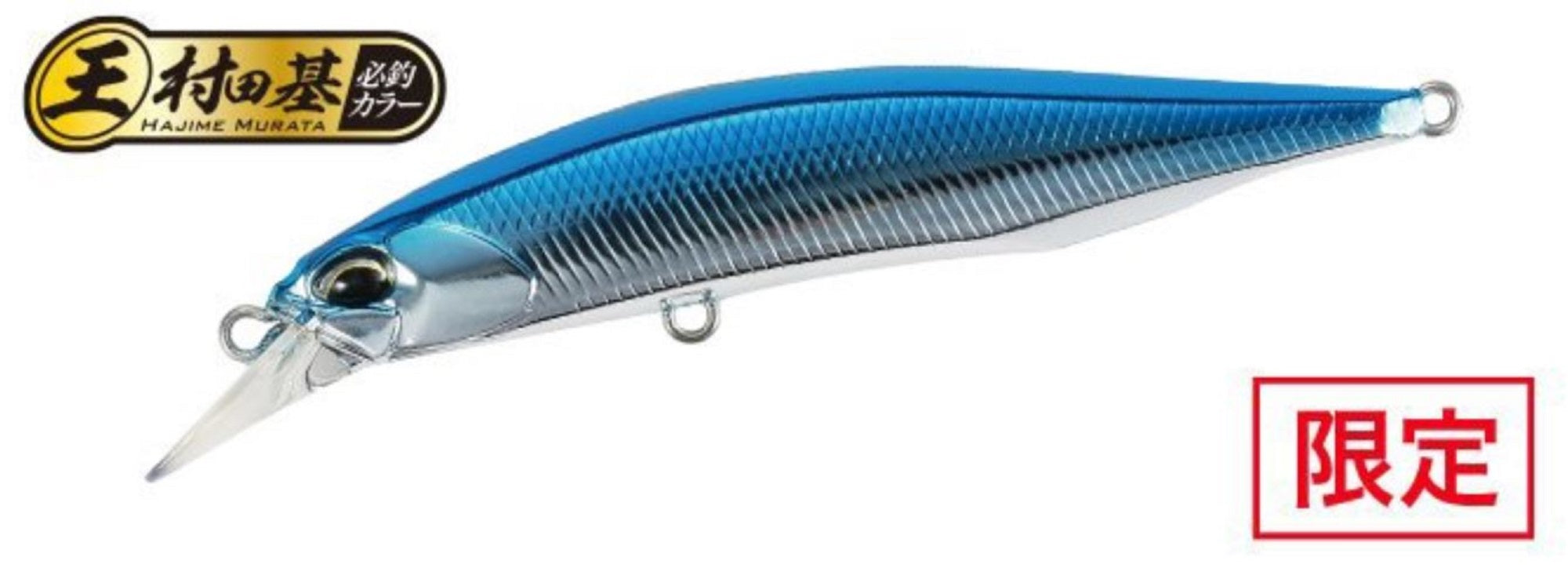 Duo Realis Jerkbait 85F Floating Lure MCCZ197 (0792)