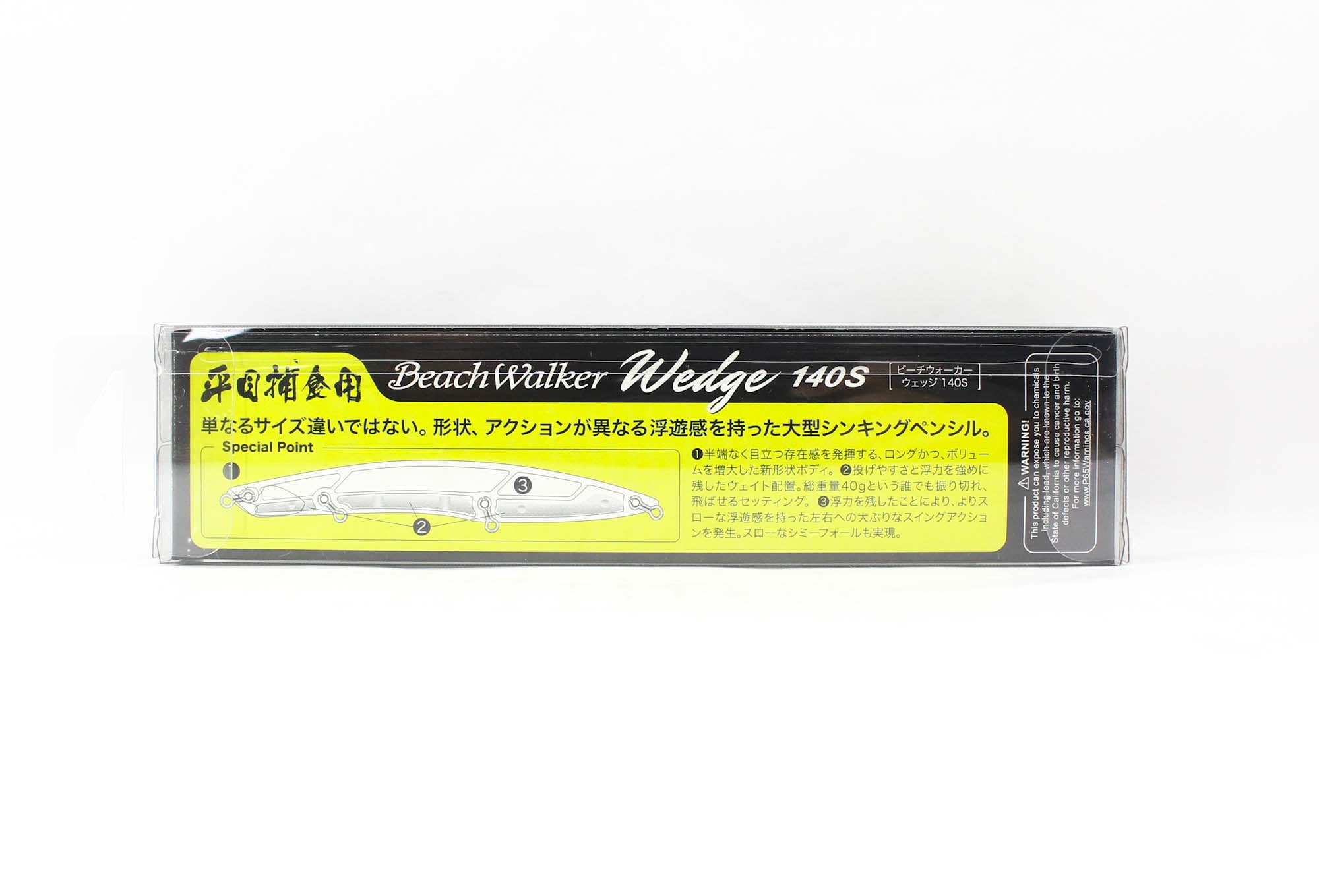 Duo Beach Walker Wedge 140 mm 40 grams Sinking Lure SNA0534 (0990)