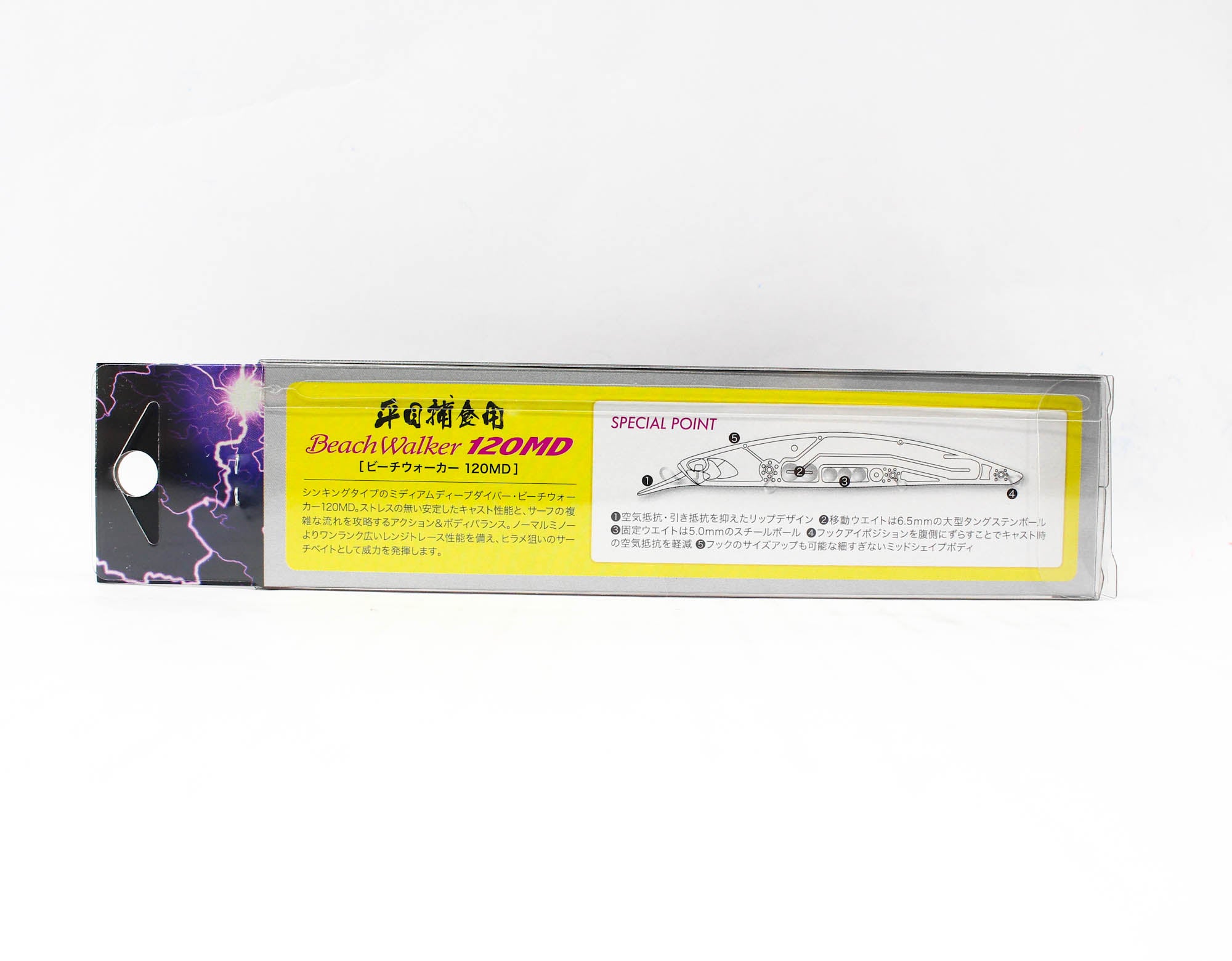 Duo Beach Walker 120 MD Sinking Lure MCC0522 (3243)