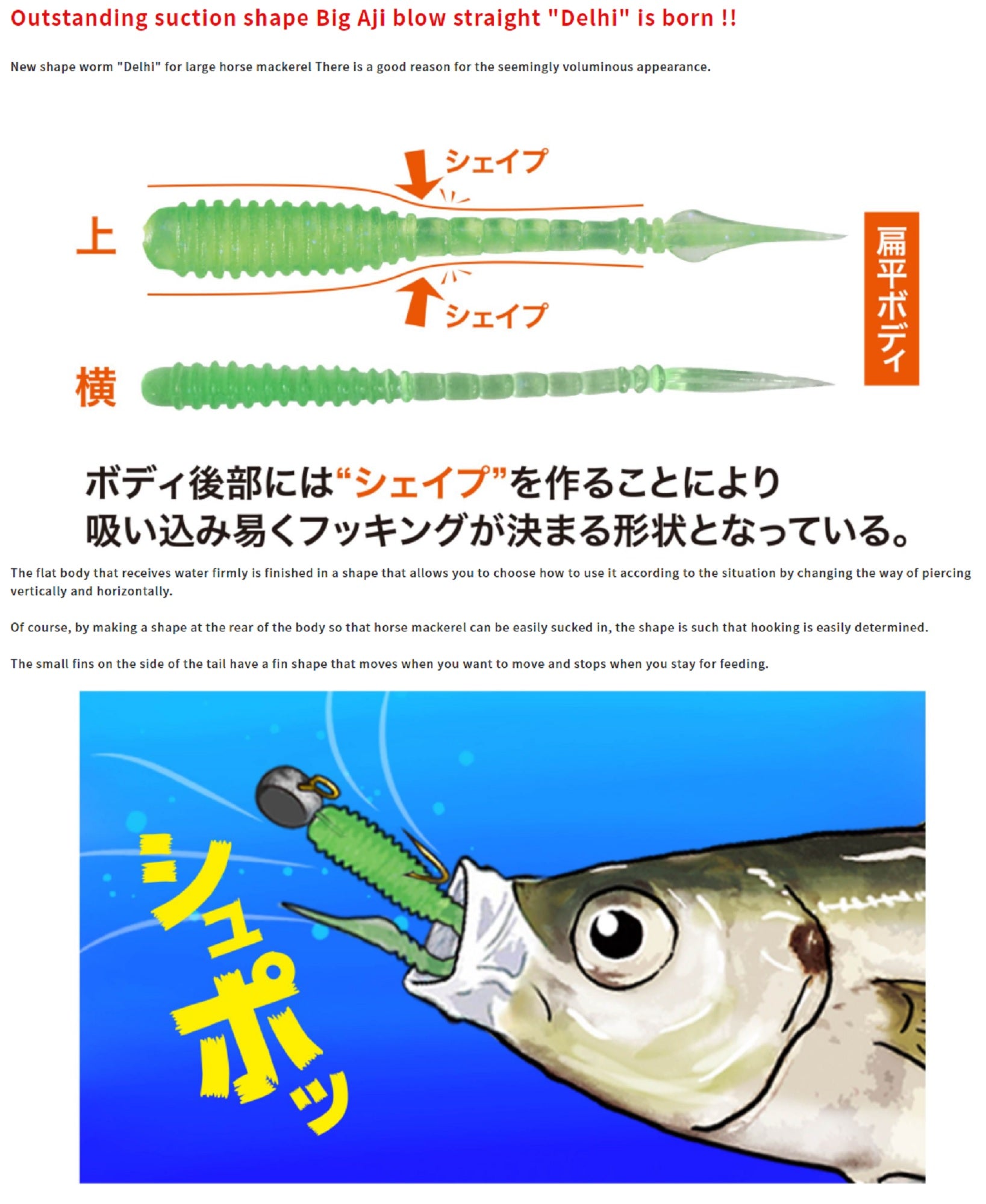 Duo Soft Lure Tetra Works Deliy 63mm 12 per pack S523 (3595)