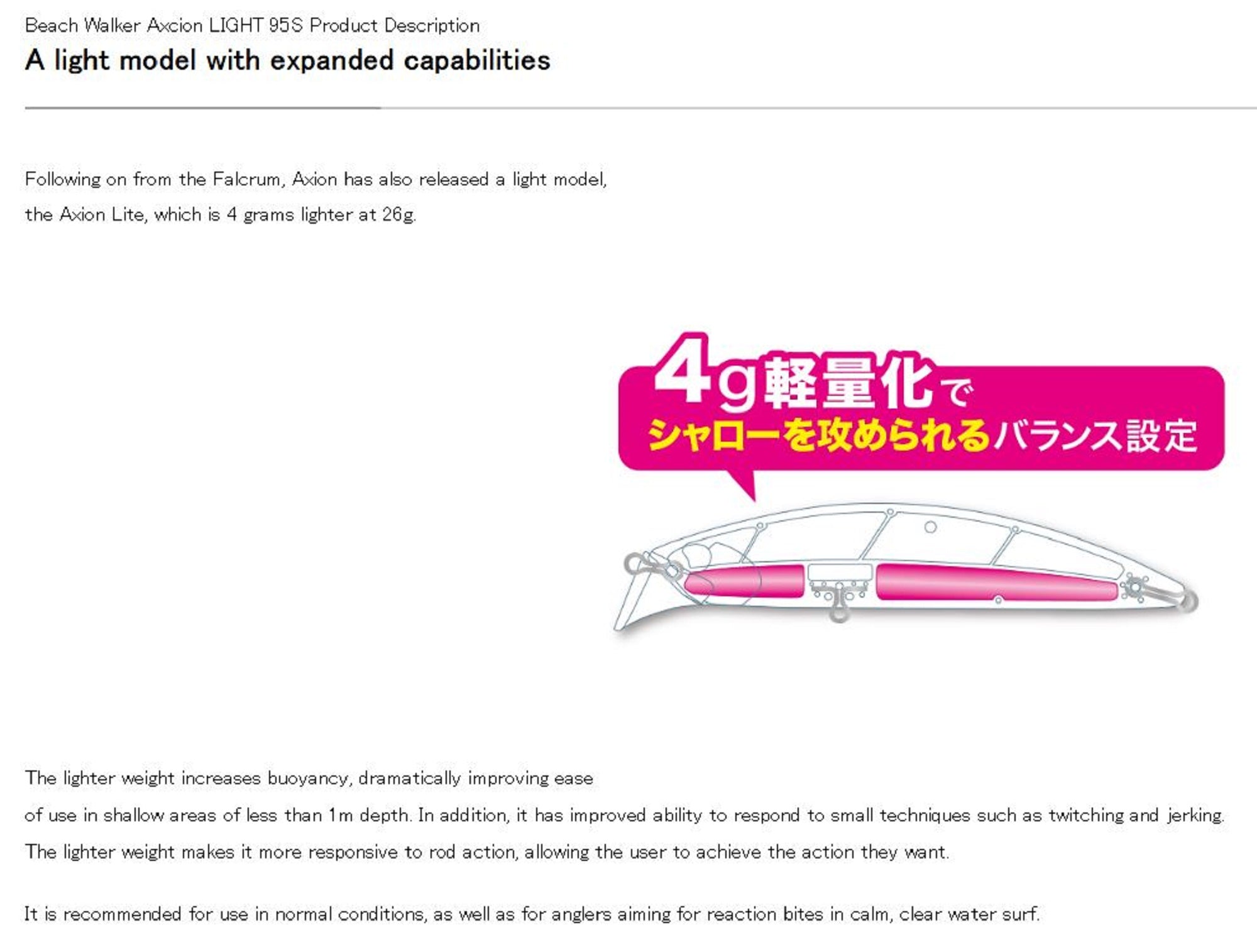 Duo Beach Walker 95S Axcion Light Sinking Lure CHA0537 (4400)