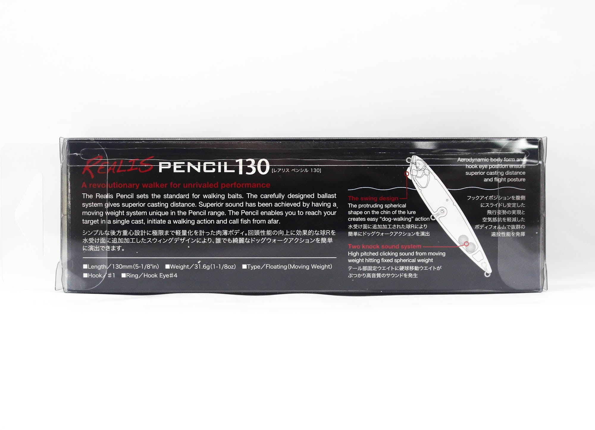Duo Realis Pencil 130 SW Topwater Floating Lure MCC0522 (4486)