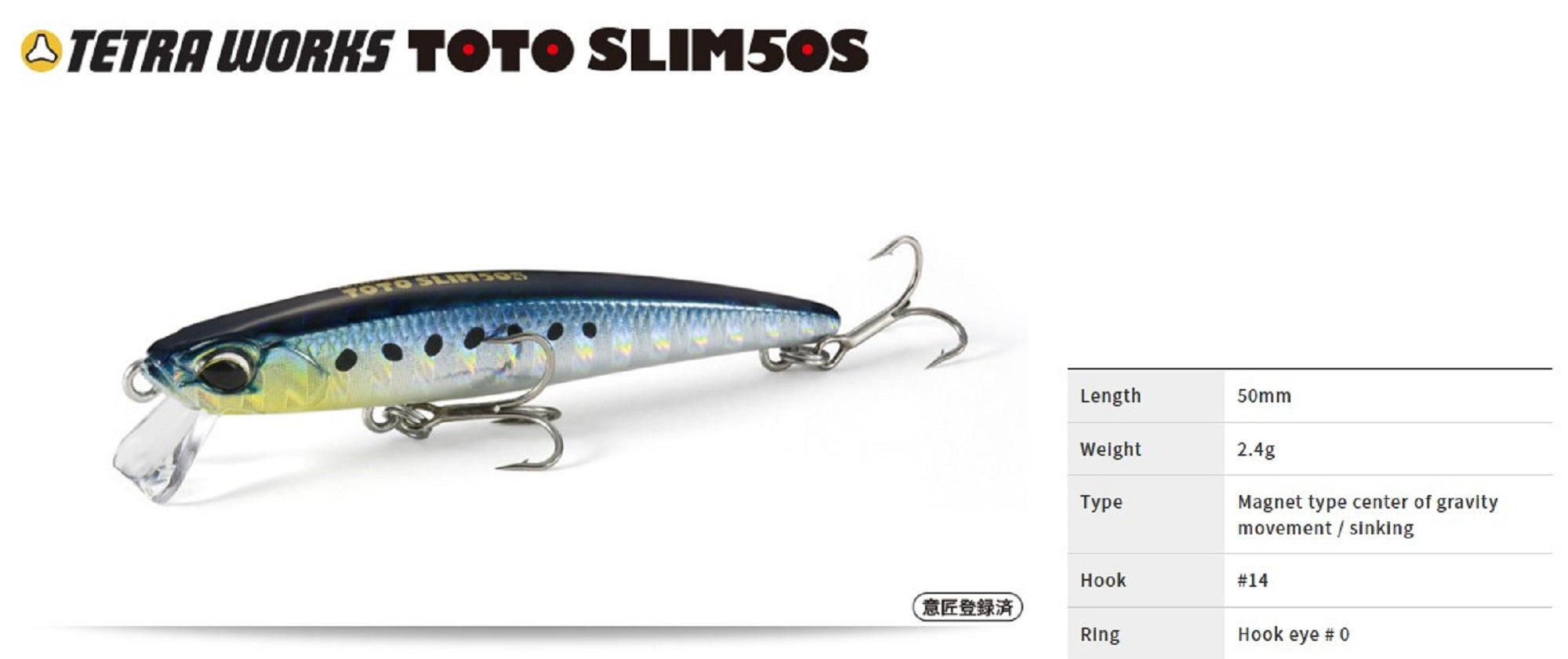 Duo Tetra Works Toto Slim 50S Sinking Lure MCC0522 (4547)