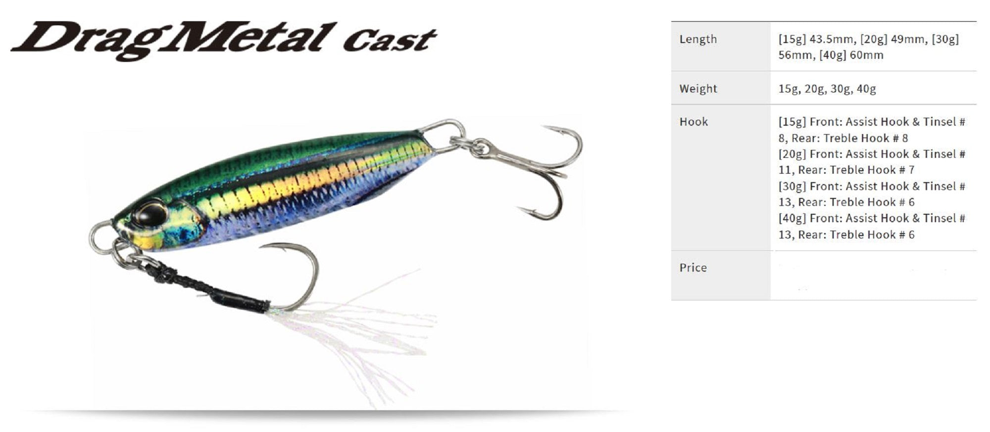 Duo Metal Jig Drag Metal Cast 60 grams PNA0489 (4806)